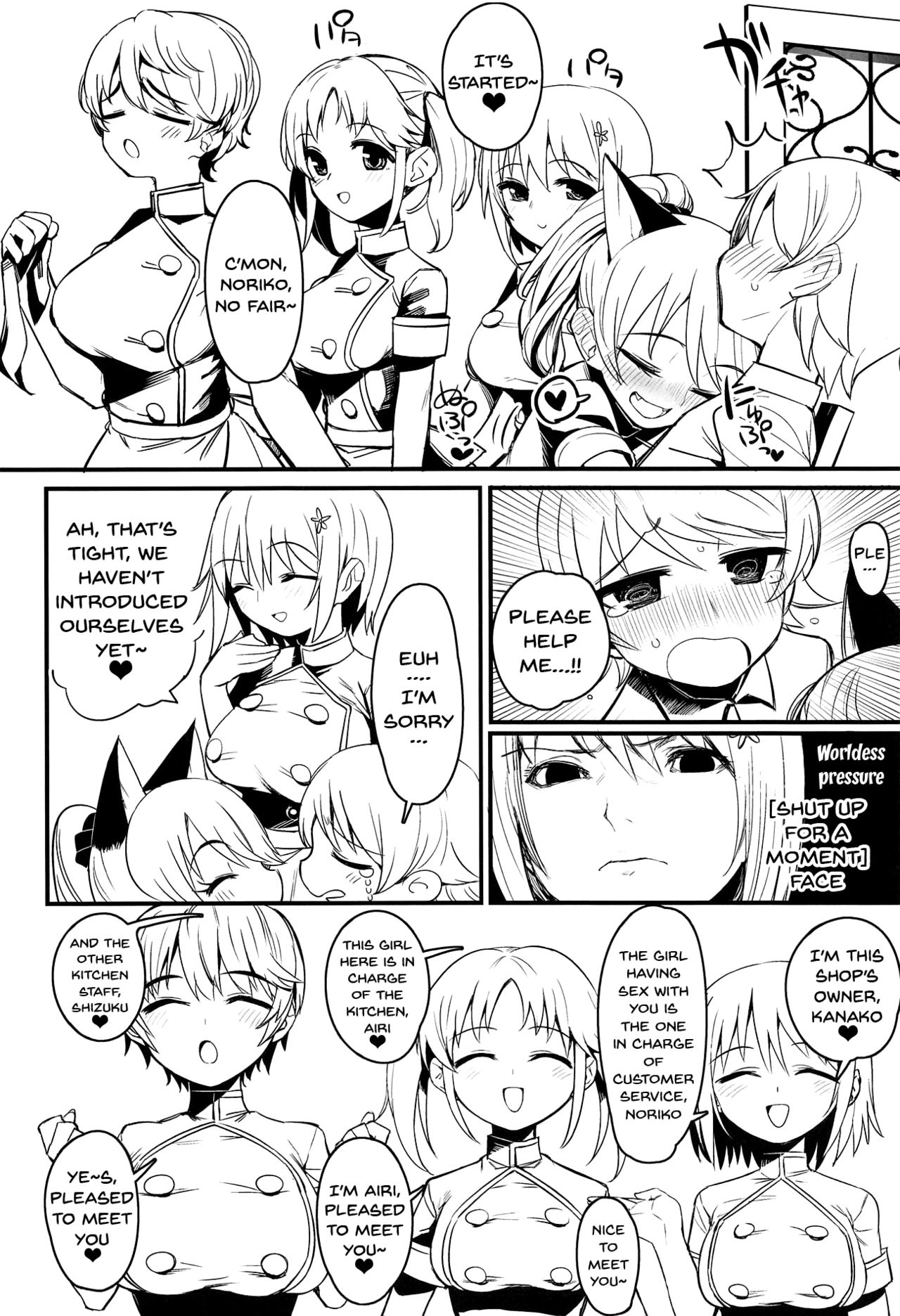 Morikubo Ecchi's Night ~Shotakubo to Sukebe~ page 7 full