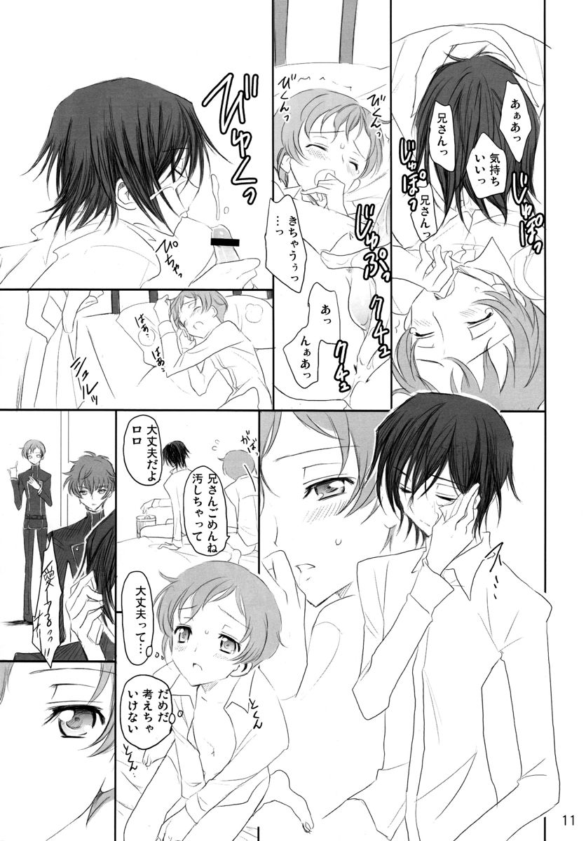 Mainichi ga Kinenbi page 10 full