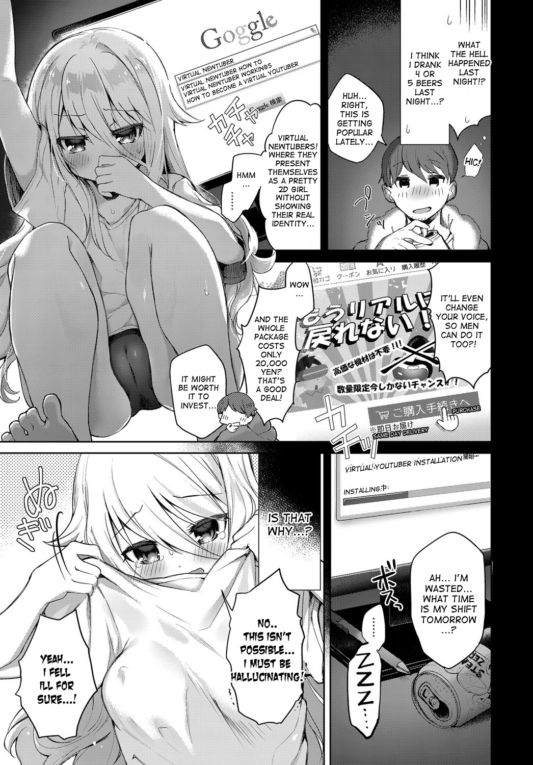 Virtual Shirokami TS Musume NewTuber Oji-san | Virtual White-haired Gender Bender Newtuber Oji-san page 5 full