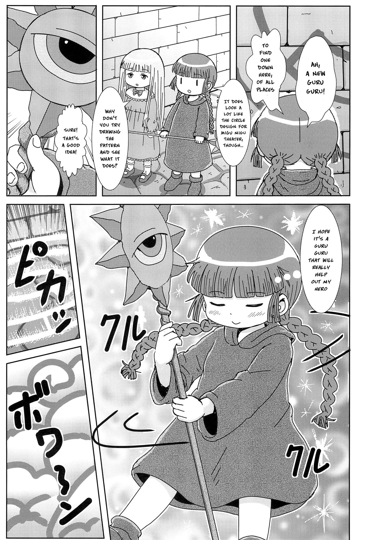 Kukuri no Ecchi na Mahoujin | Kukuri's Naughty Magical Circle page 2 full