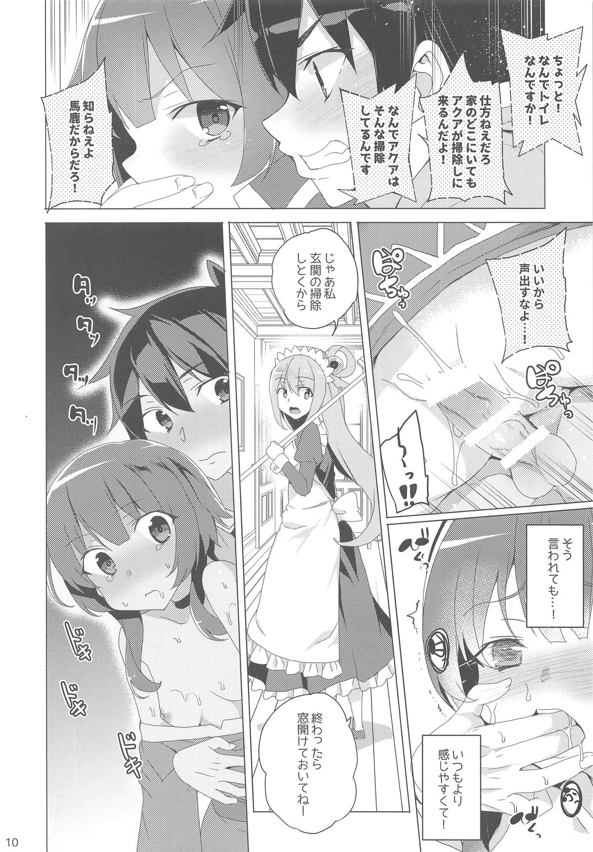 Inmon Megumin - crotch tattoo megmin! page 9 full