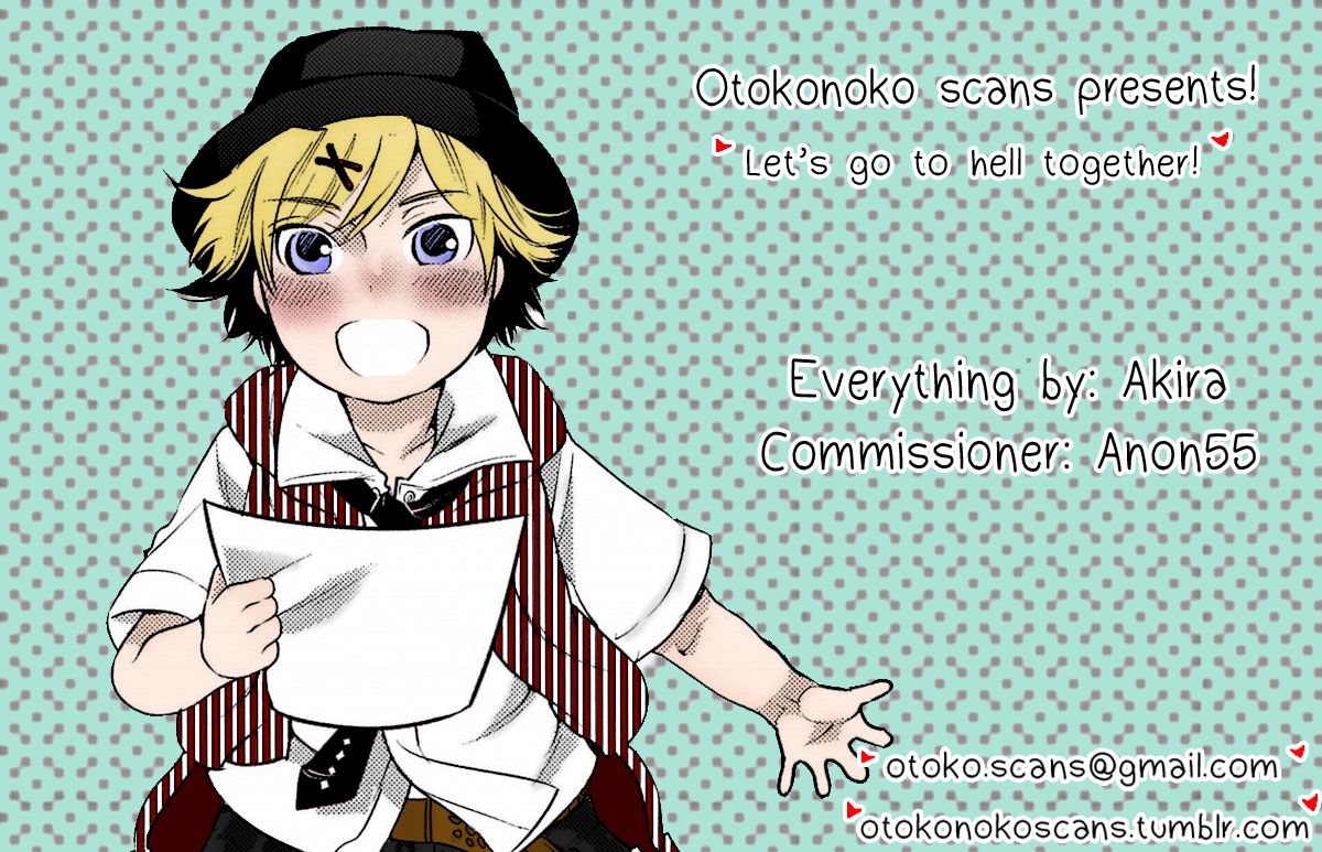 Futari de Sotsugyou Kadai page 1 full