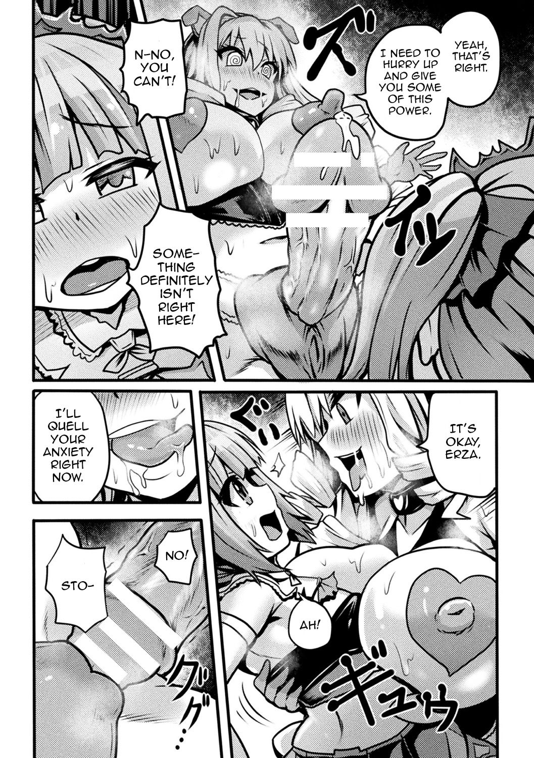 Inma no Oyuugi ~Onna Senshi Buzama Show~ page 8 full