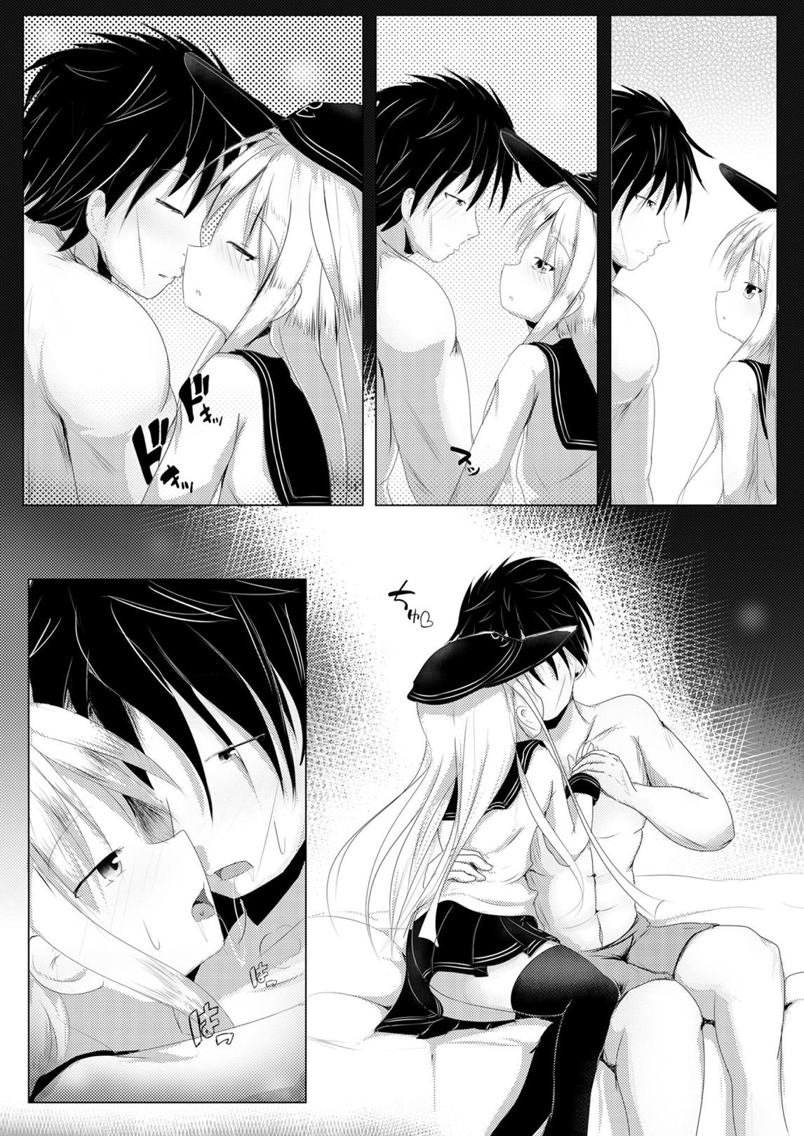 Yoake Mae Daisanbu page 9 full