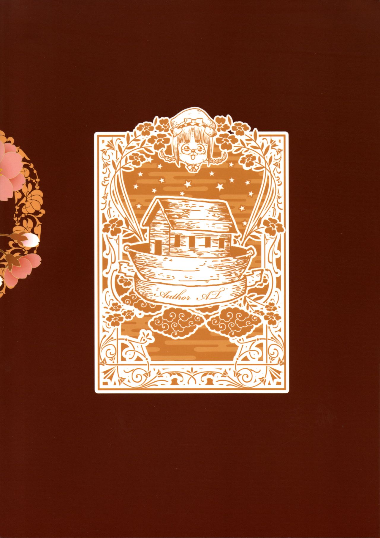 Jochuu Reijou Amaretto Dainimaku Hakobune page 2 full