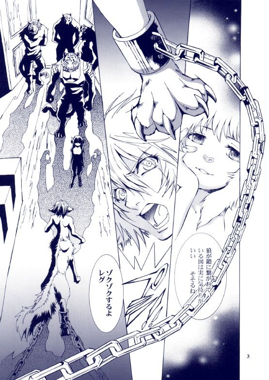 THE WILD LEG III page 4 full