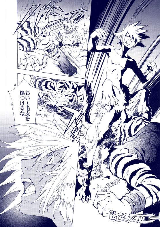 THE WILD LEG III page 7 full