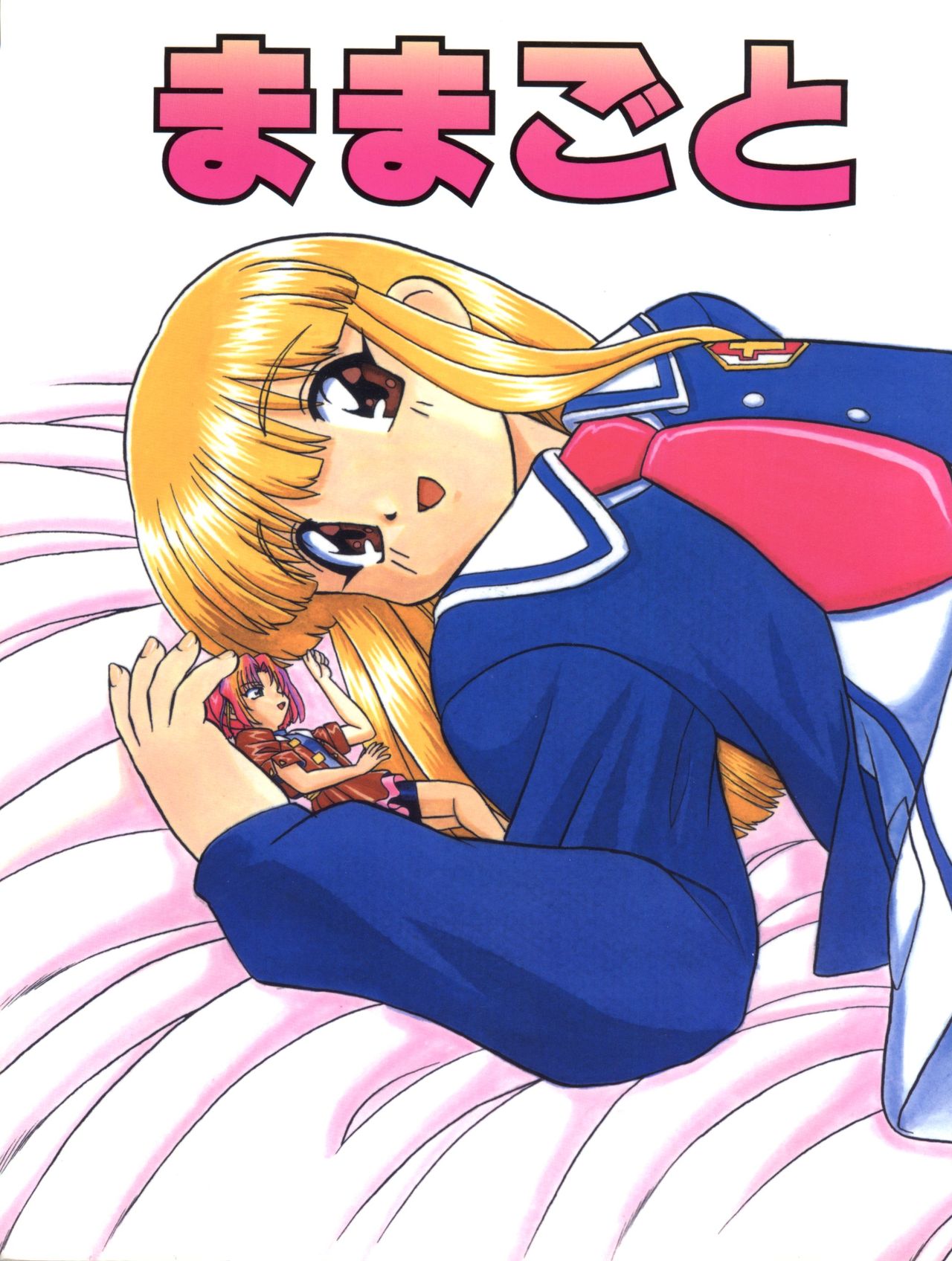 BTB-24 Mamagoto page 2 full