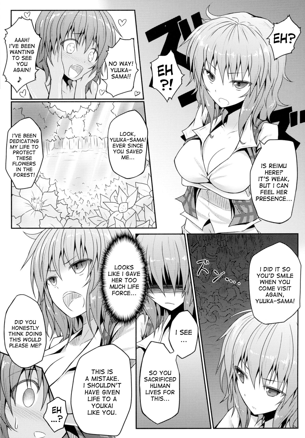 Touhou Ishokujuu page 5 full