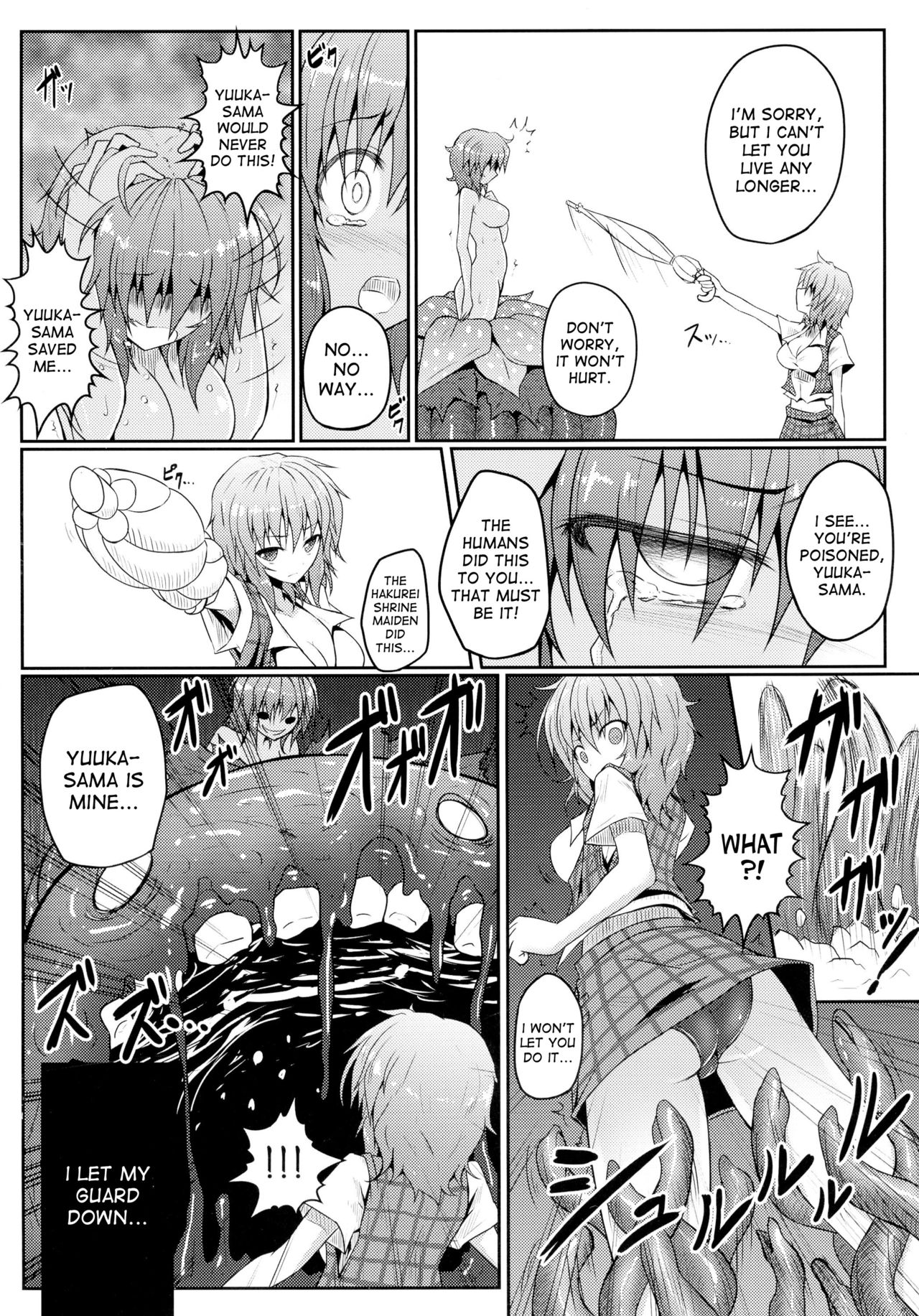 Touhou Ishokujuu page 6 full