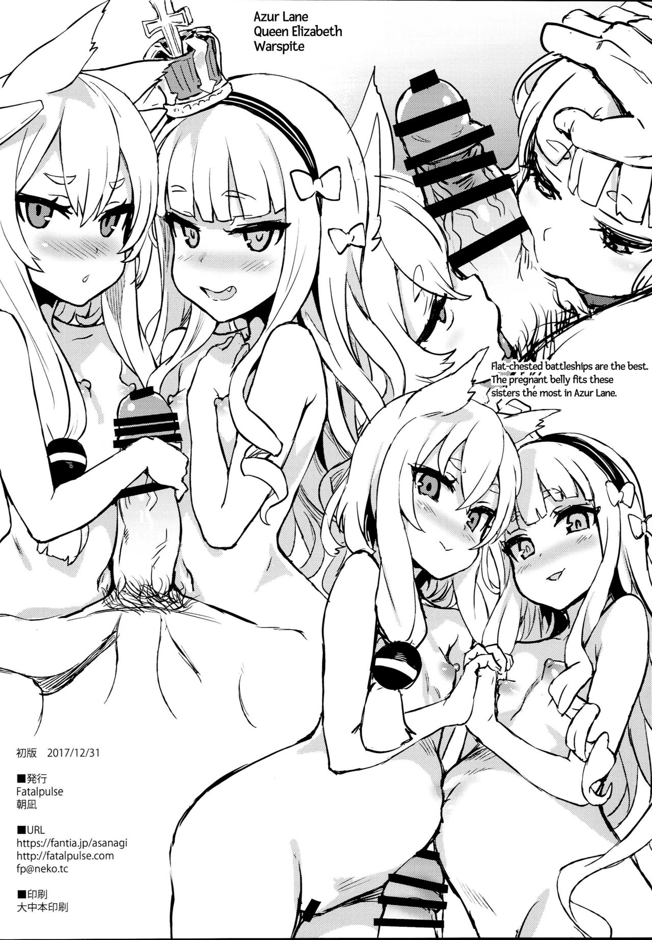 Gareki 26 page 8 full