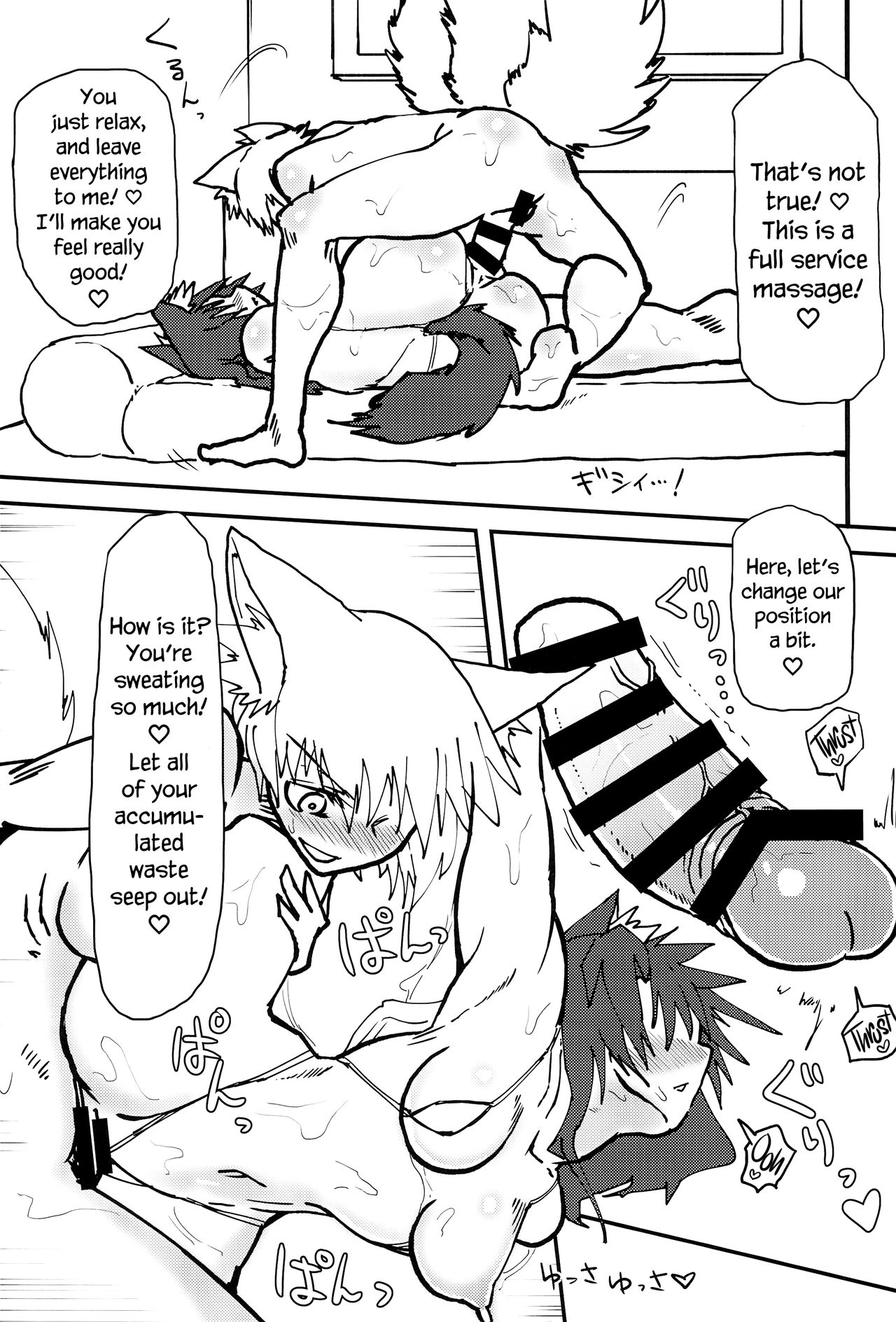 Ran-sama no Futanari Chinpo Massage! | Ran’s Futanari Penis Massage! page 10 full