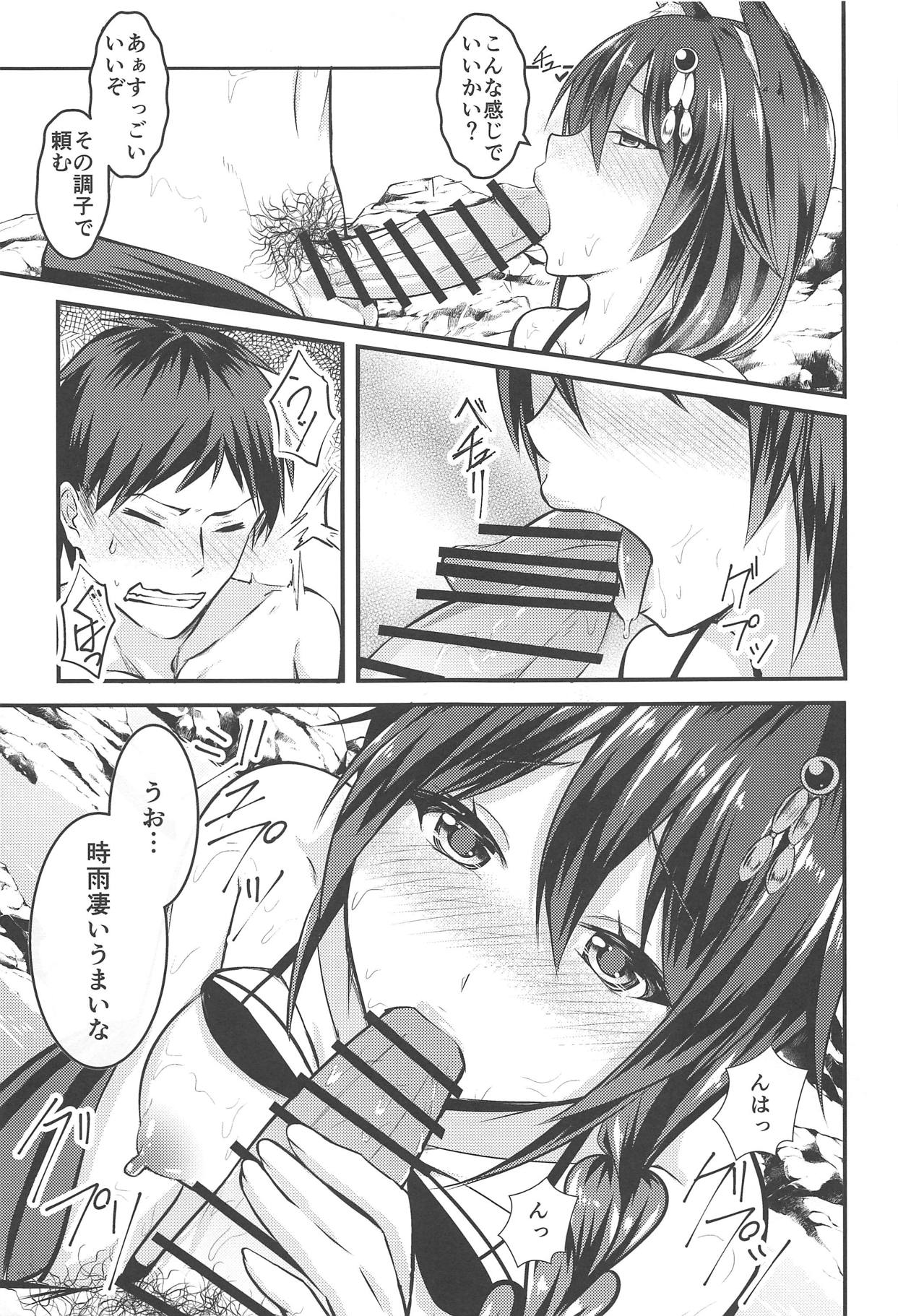 Ecchi Shinai to Nekomimi ga Torenai Byouki ni Natte page 8 full