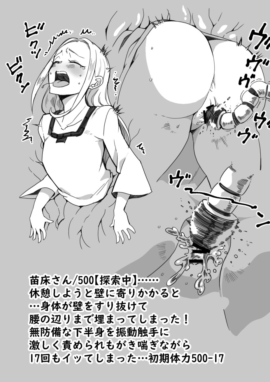 ETD Challenge. page 2 full