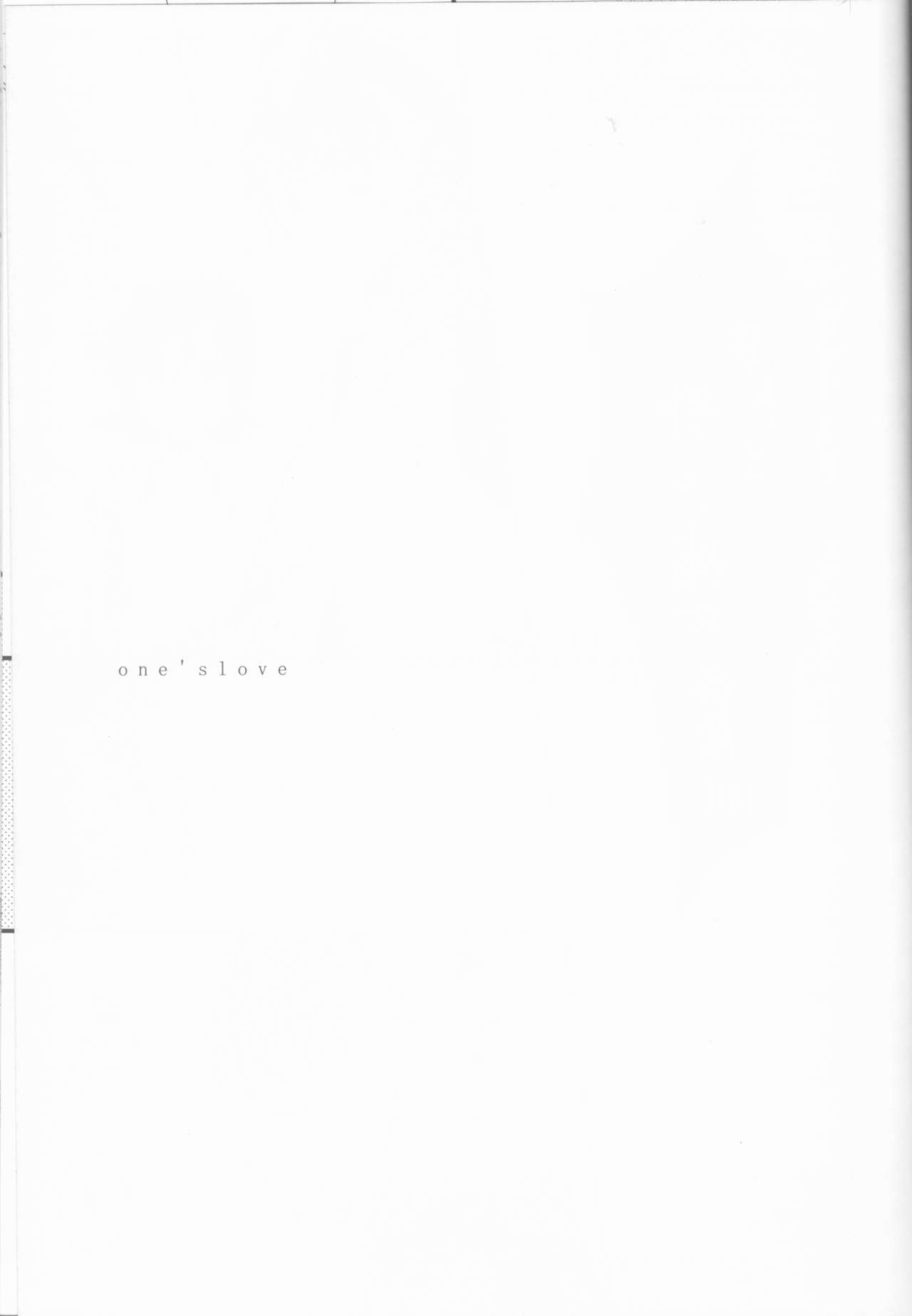 Sena no Fuku o Nugasanaide page 2 full