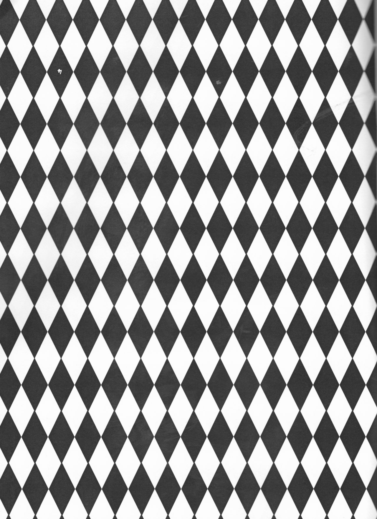 Sena no Fuku o Nugasanaide page 4 full