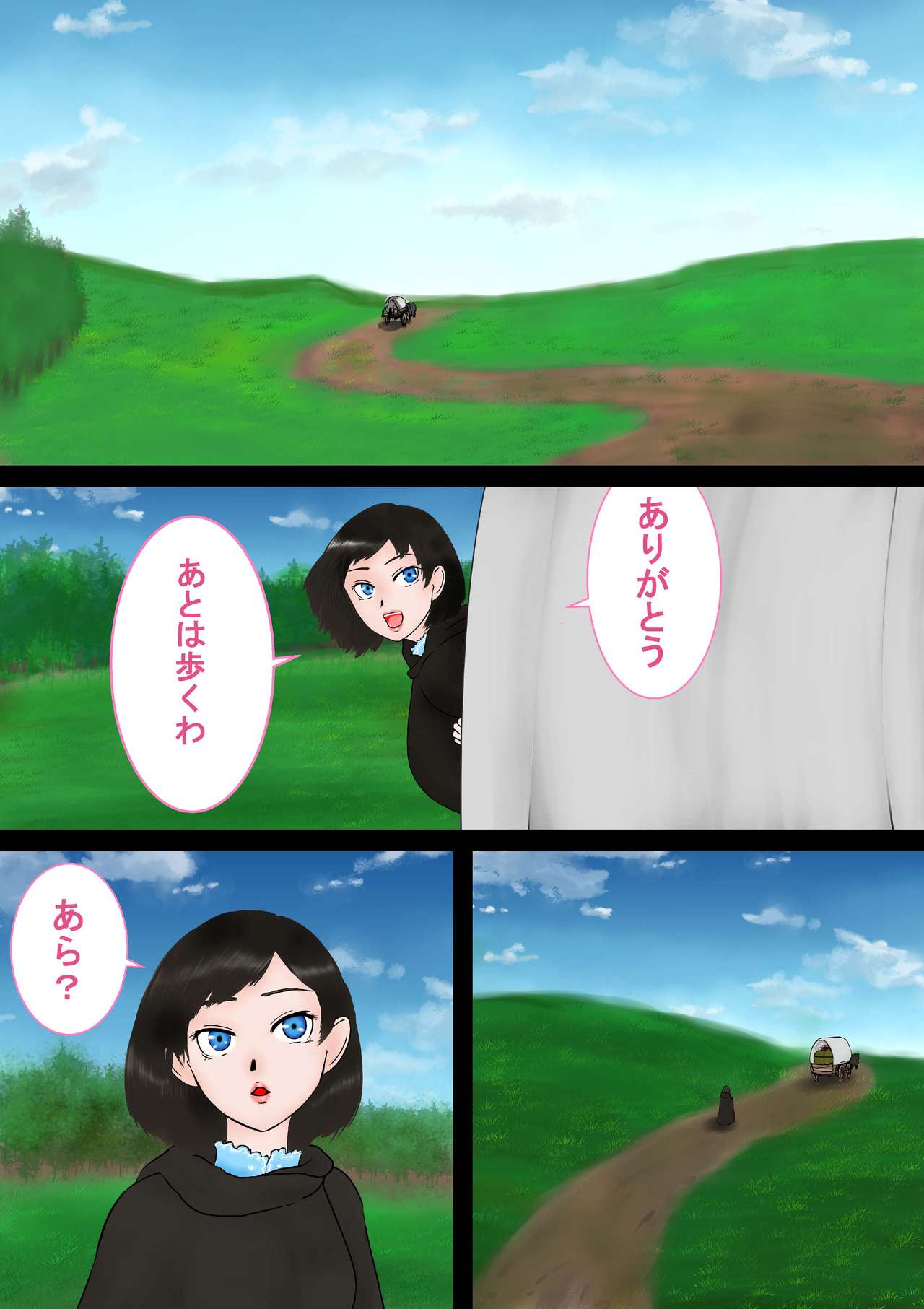 Mahoutsukai wa Loli Kyonyuu Soushuuhen  Sono 1 ~ Sono 3 page 5 full