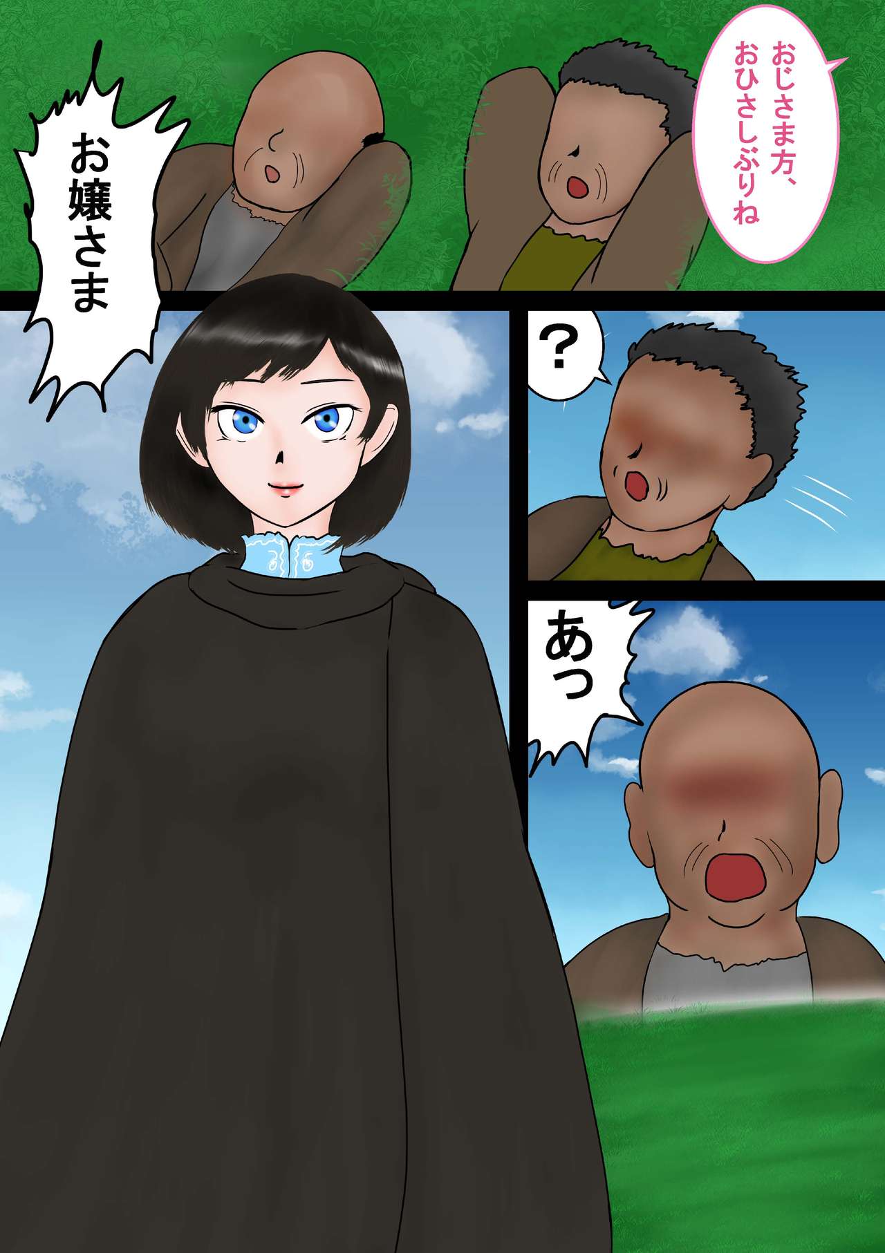 Mahoutsukai wa Loli Kyonyuu Soushuuhen  Sono 1 ~ Sono 3 page 7 full