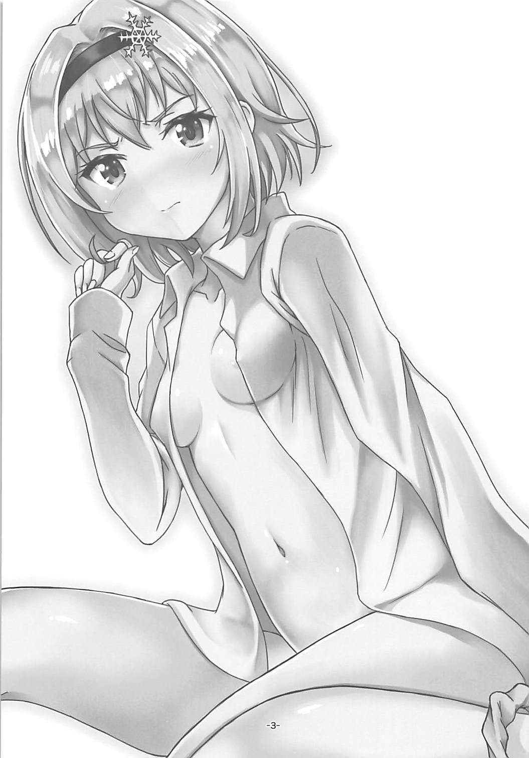 Okute Bougin page 2 full