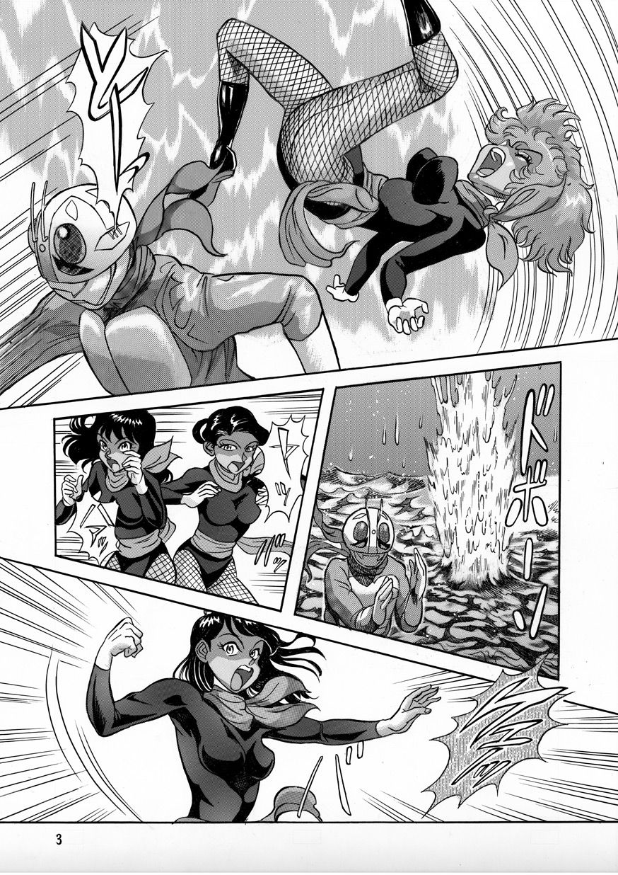 Gekimetsu!! Sasori onna sentō-in page 3 full