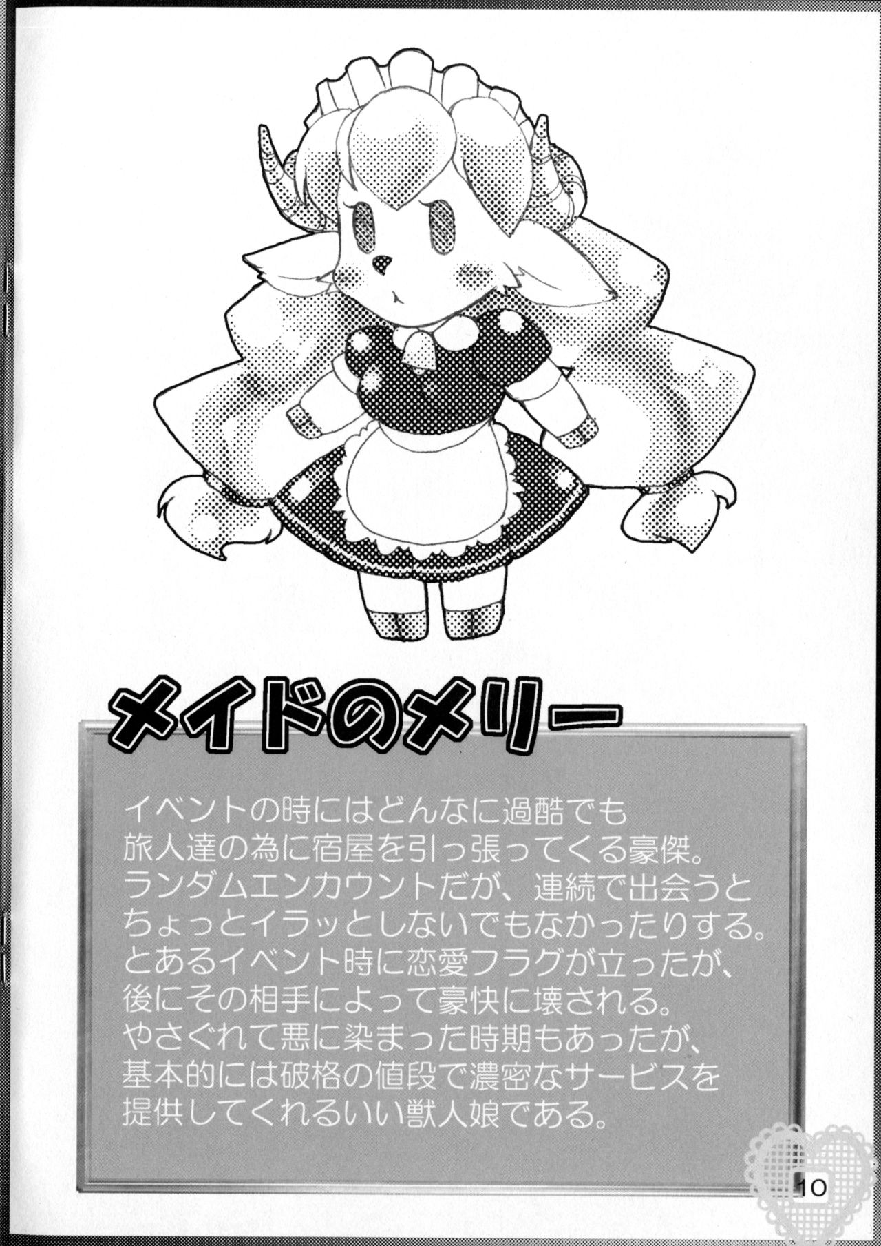 Toaru Naito Kyara ga Makuraeigyou de Gacha Yaibe no Keihin ni Naru Koto o Mokuromu Ohanashi page 9 full