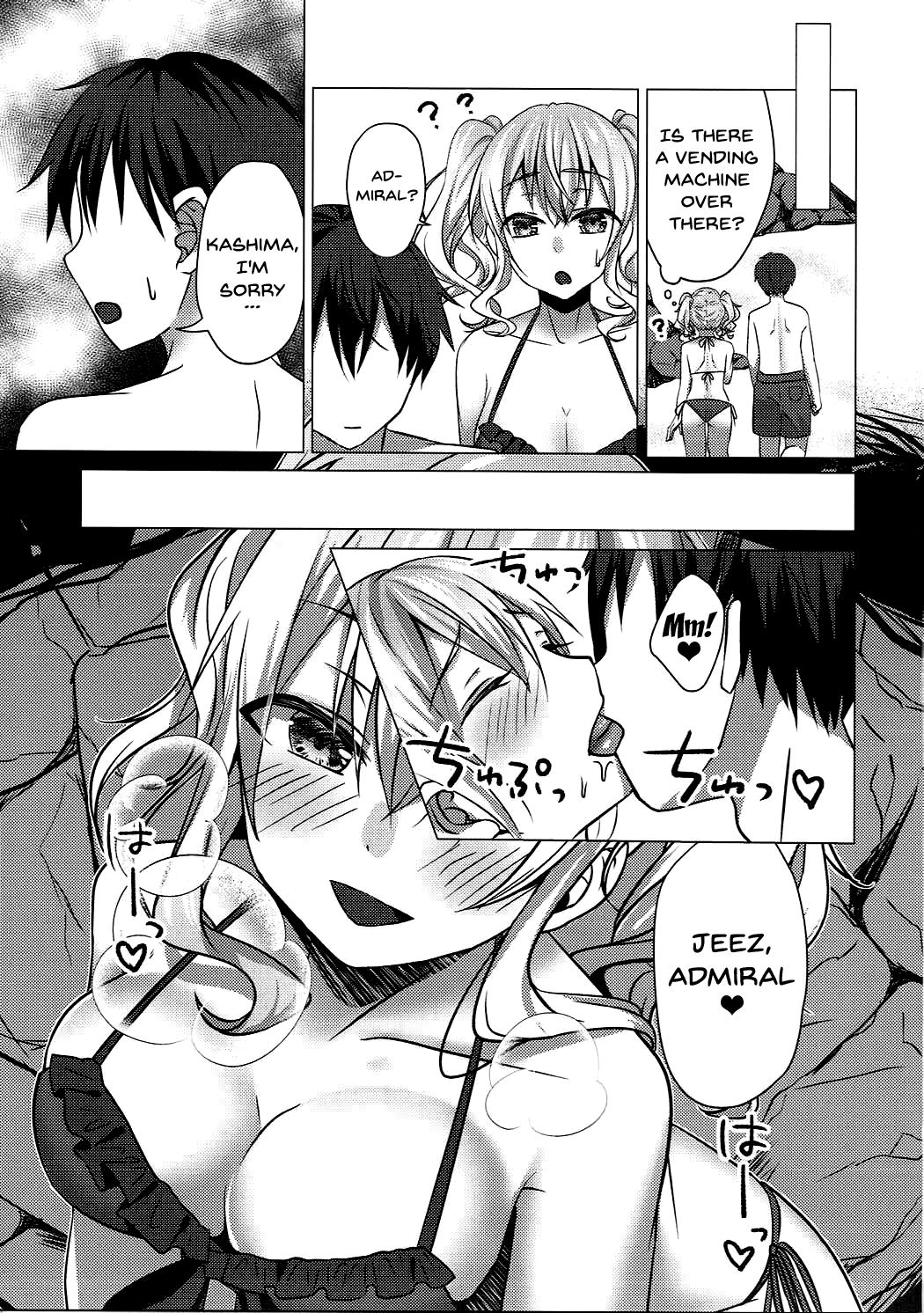 Mizugi no Kashima ga Erosugiru! page 8 full