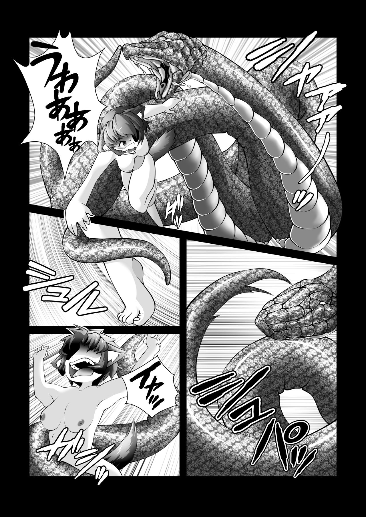 Ruu-chan Nomareta page 4 full