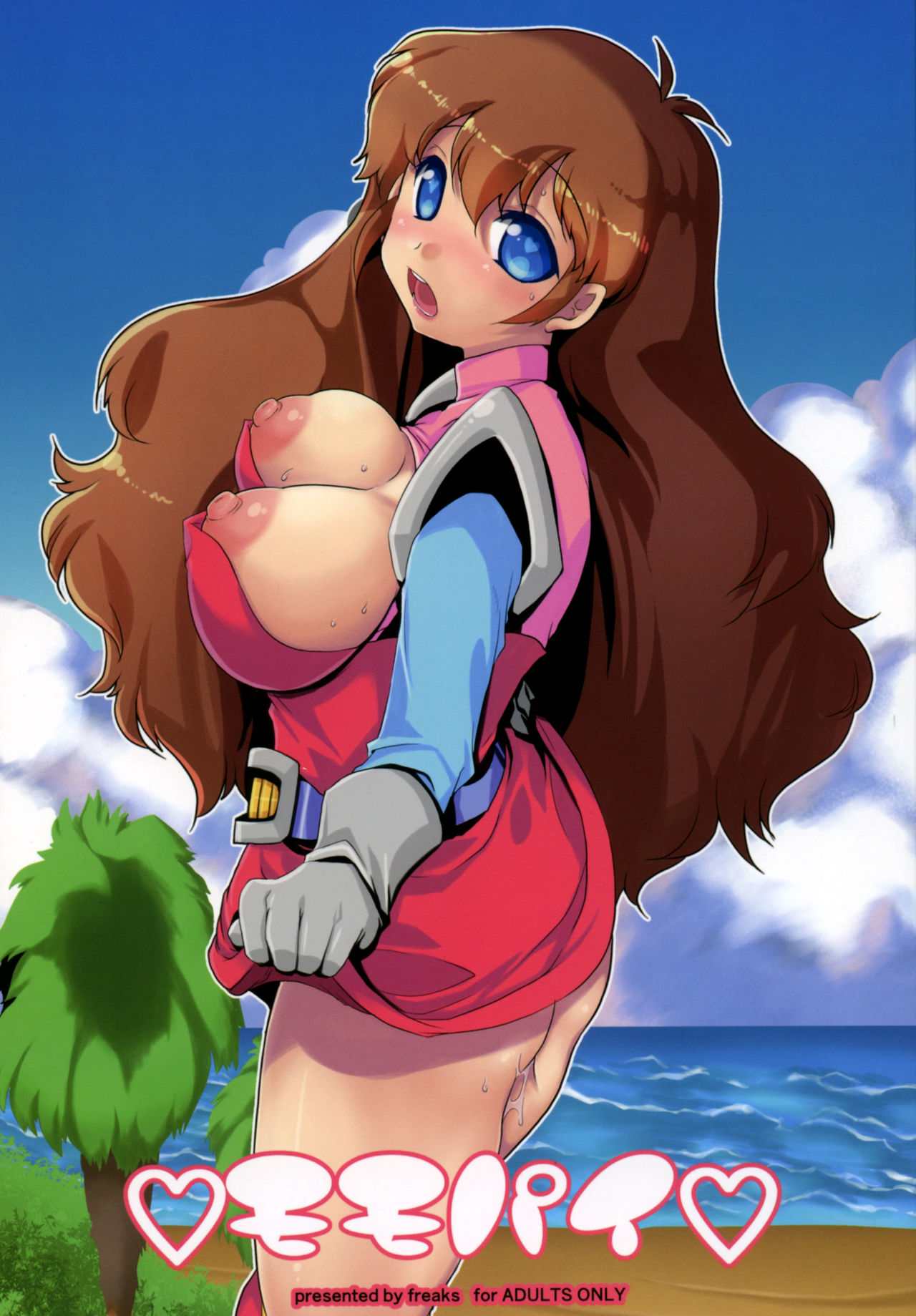 Momo Pai page 1 full