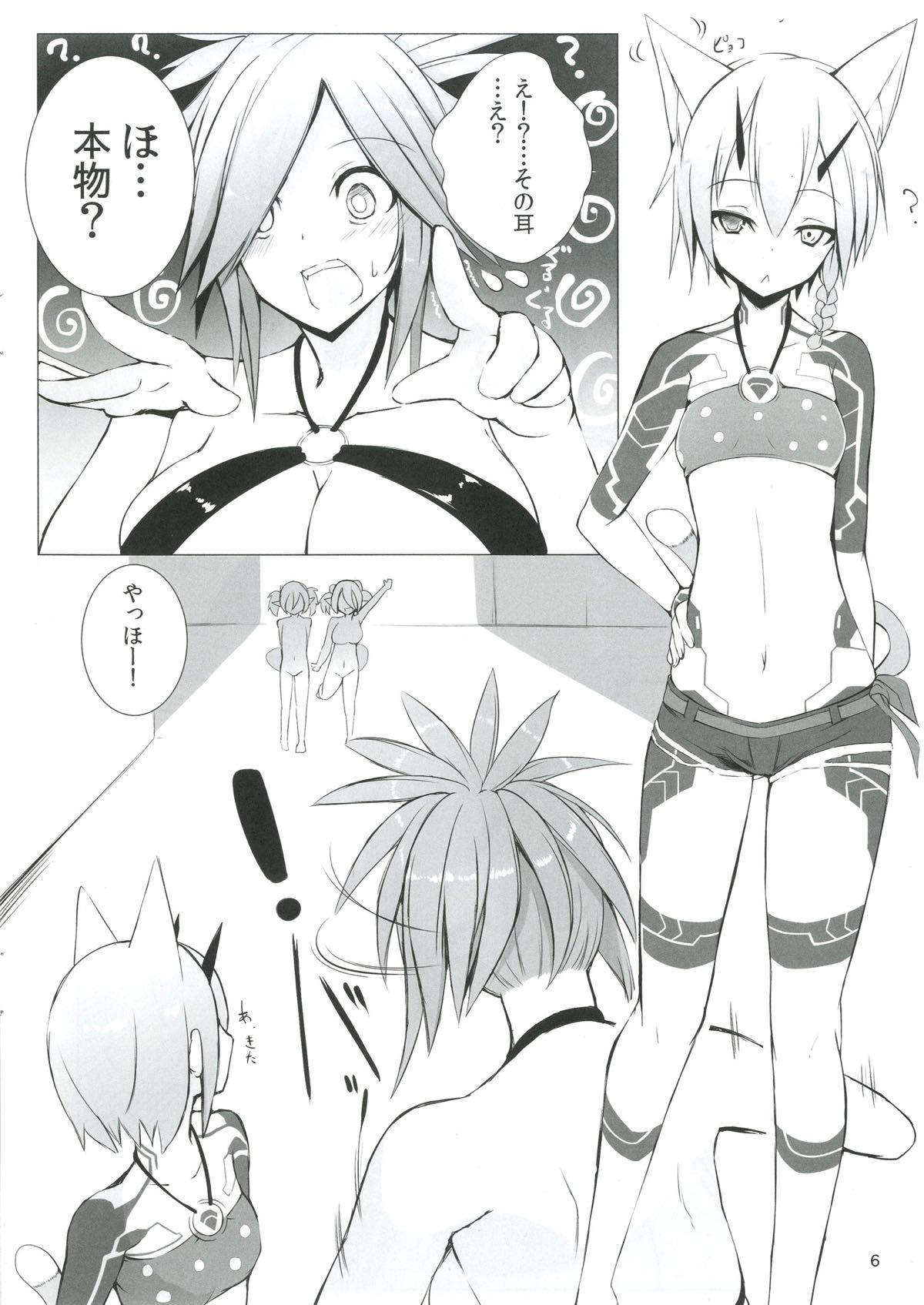 Kemomimi PSO2 page 4 full