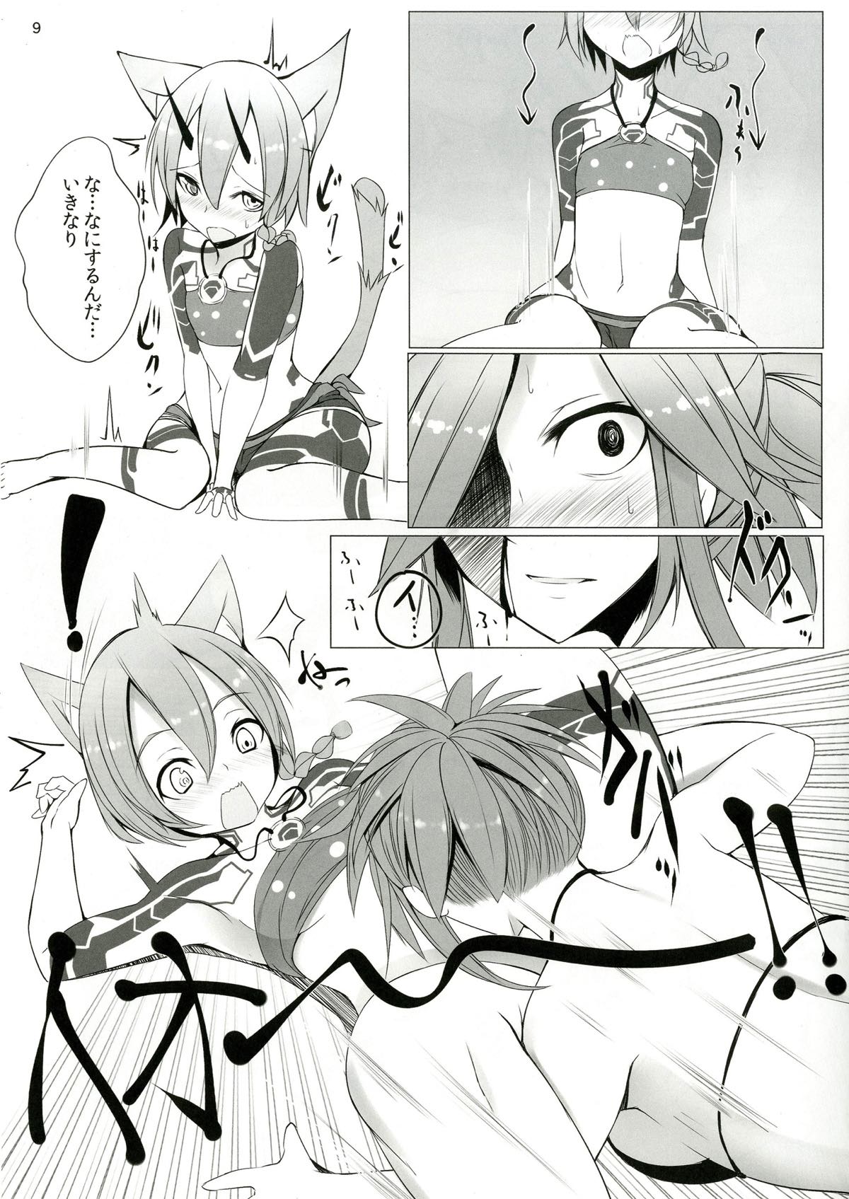 Kemomimi PSO2 page 7 full