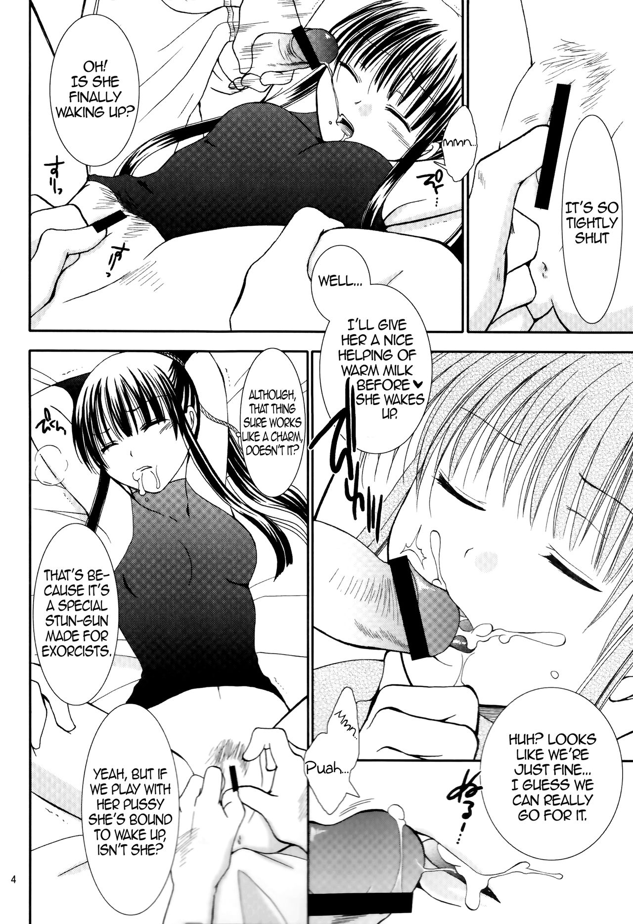 Mugen Yuugi page 4 full