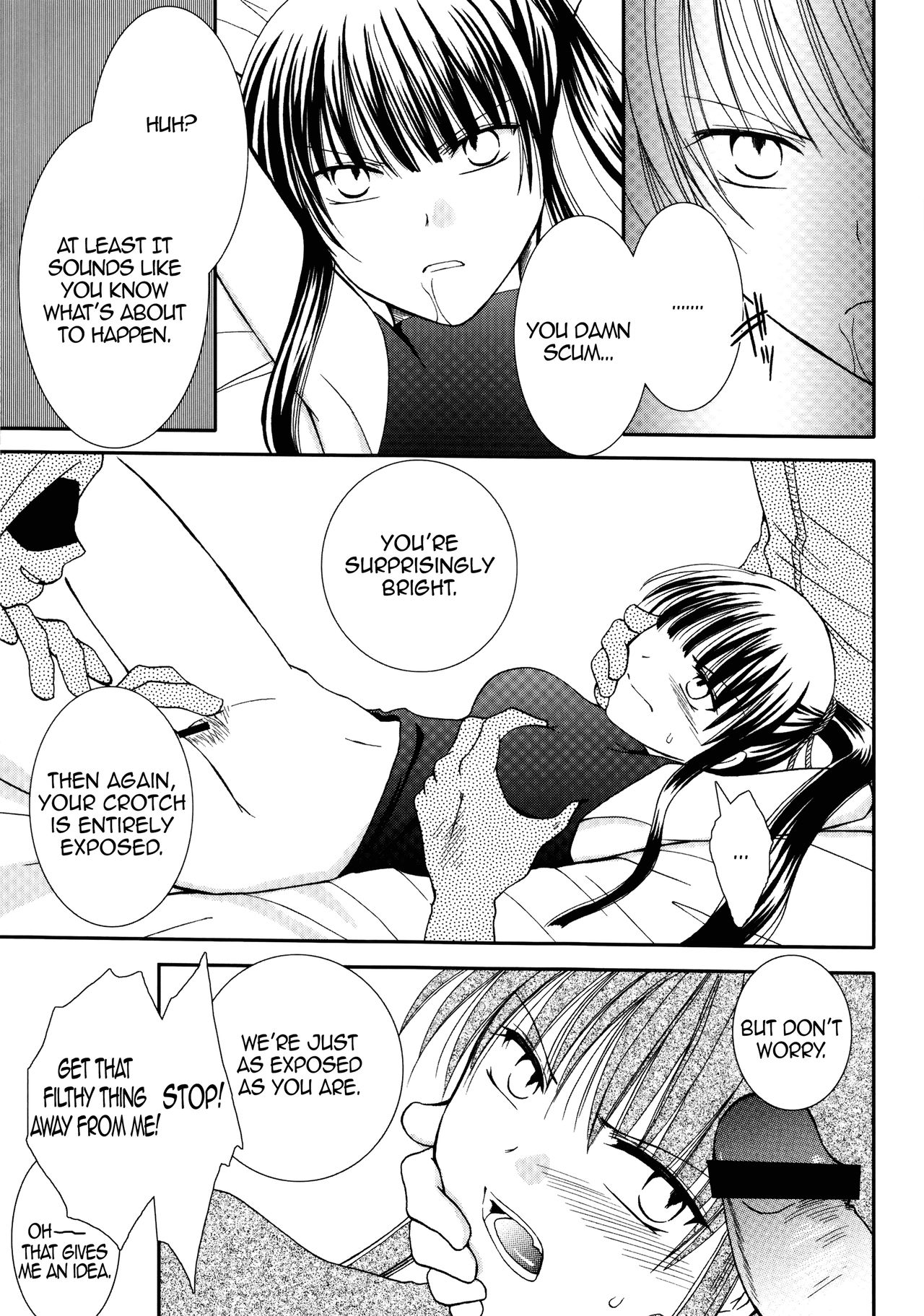 Mugen Yuugi page 7 full