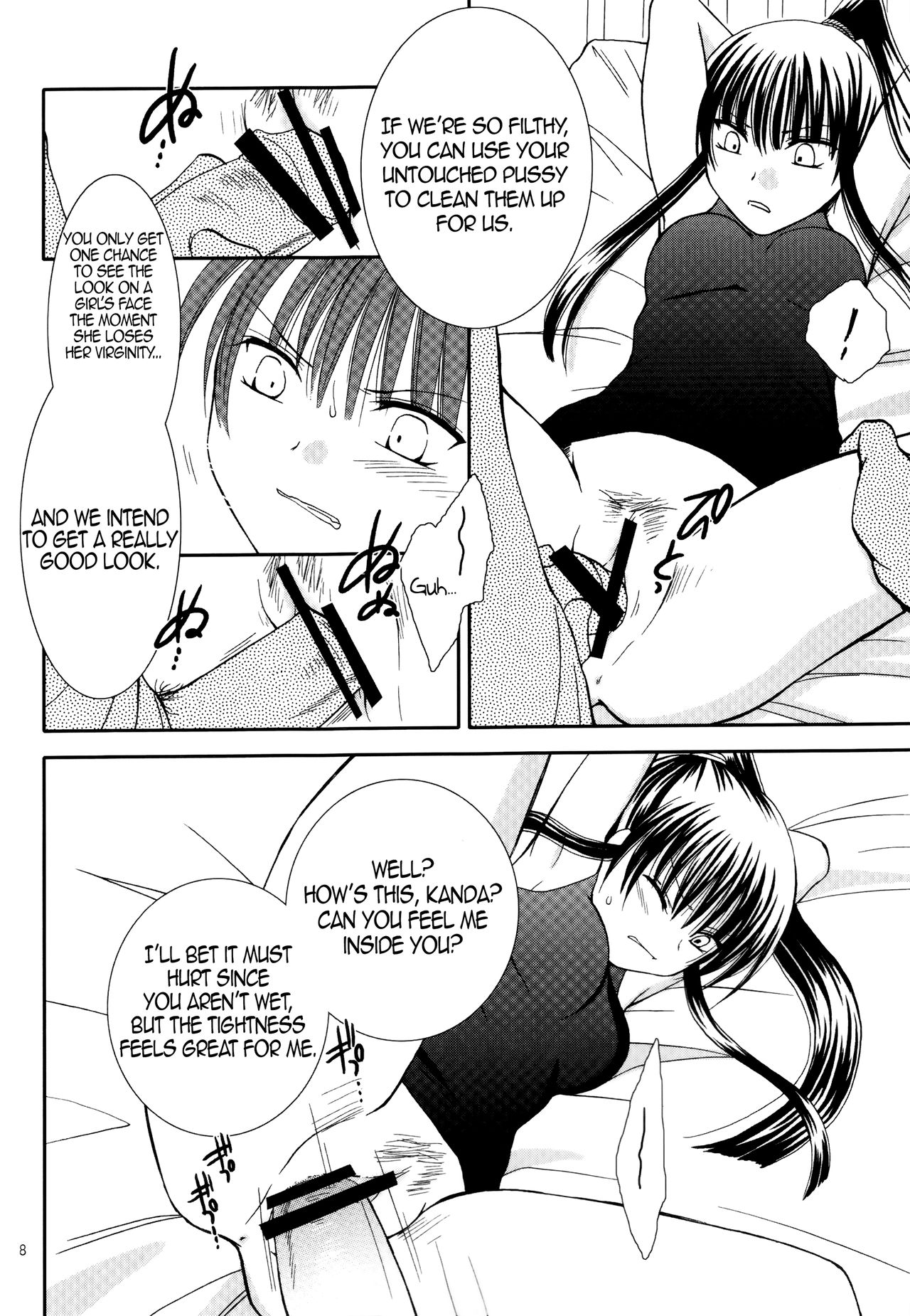 Mugen Yuugi page 8 full