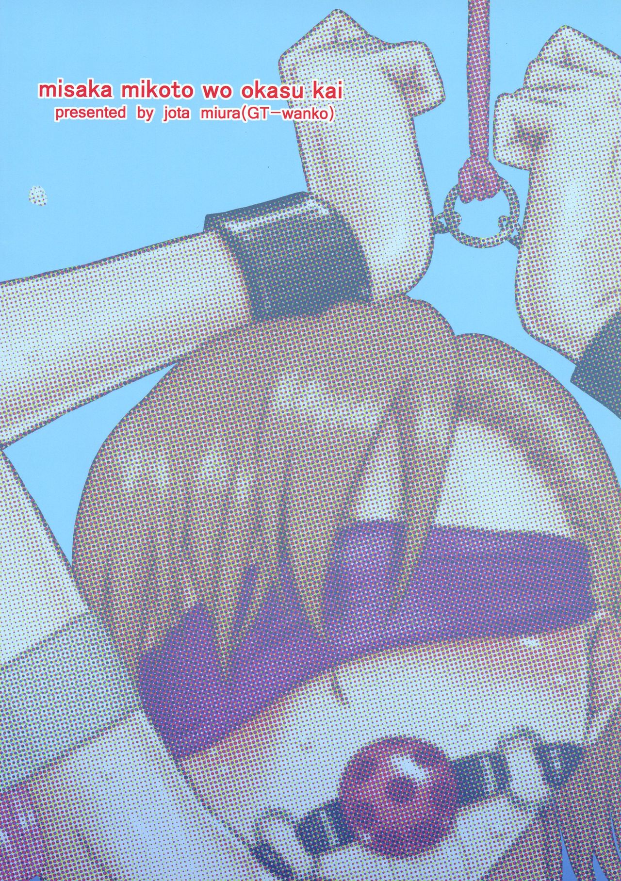 Misaka Mikoto wo Okasu Kai page 2 full