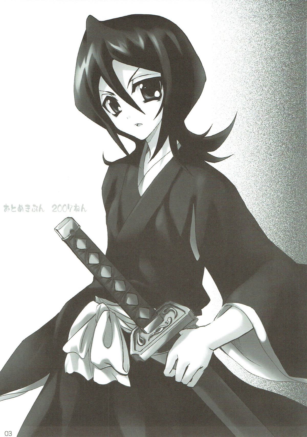 Katamimi Usagi page 2 full