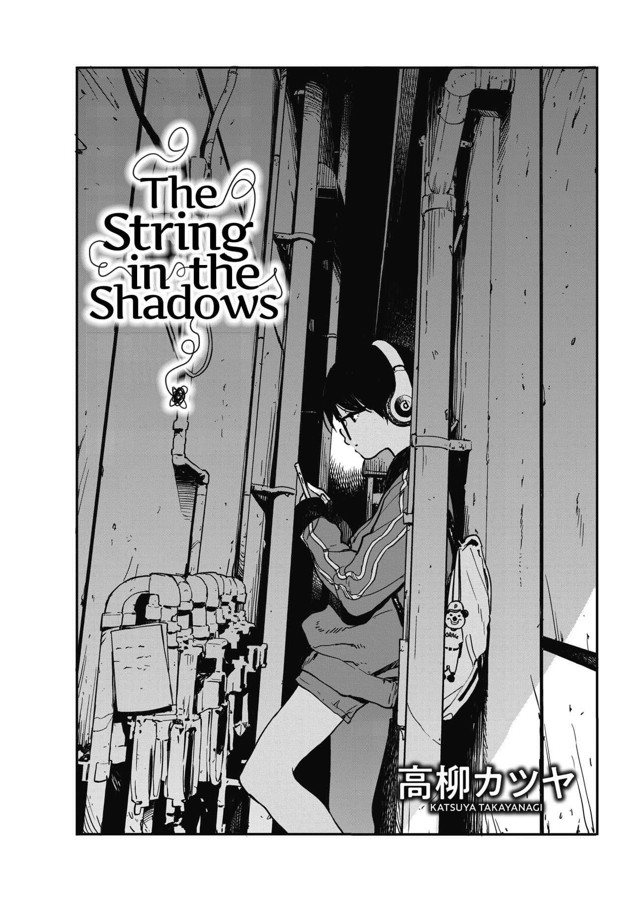 Hikagenoito | The String in the Shadows page 1 full
