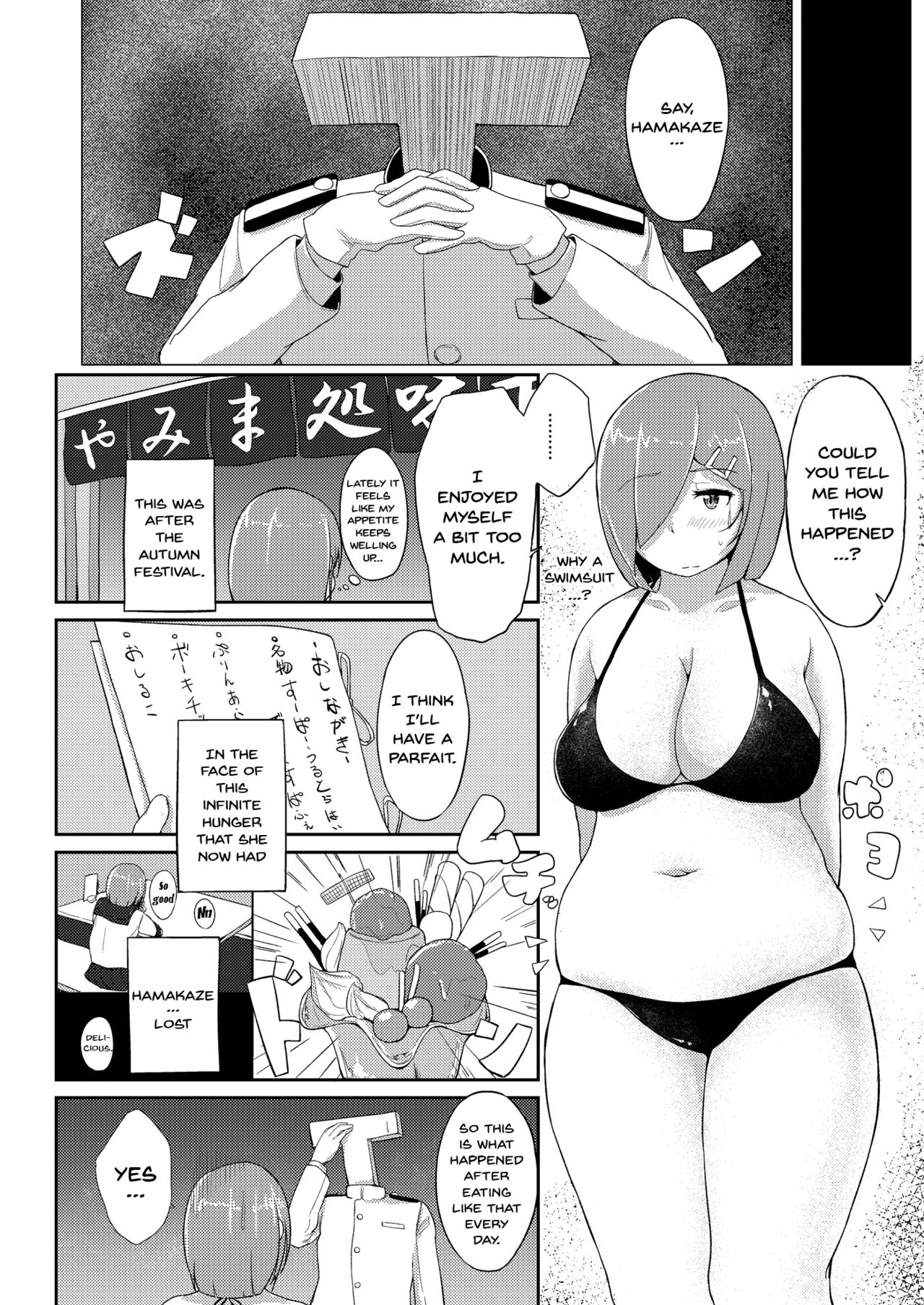 Maru Yoku Switch | Hamakaze's Lust Switch page 3 full