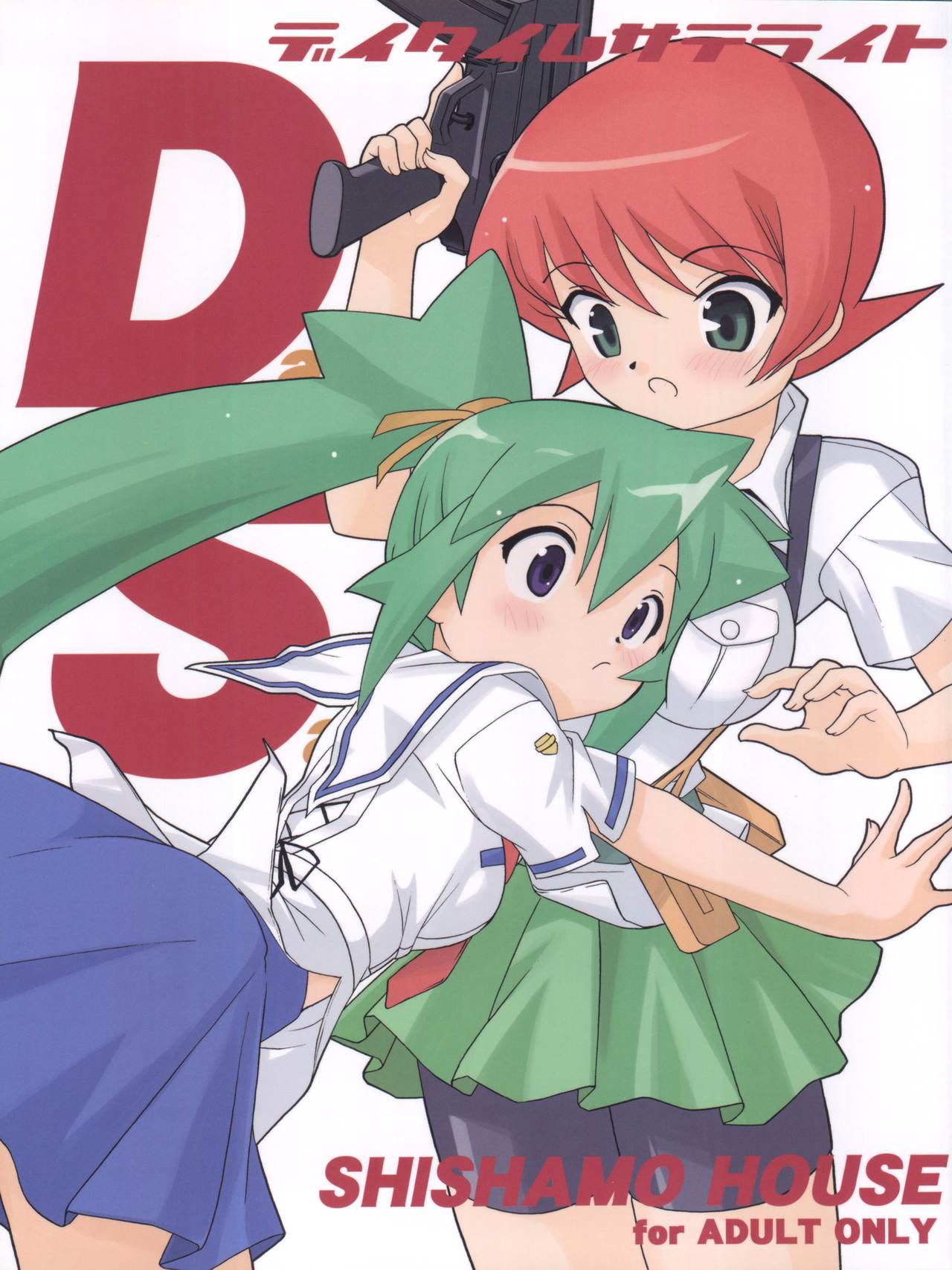 Daytime Satellite page 1 full