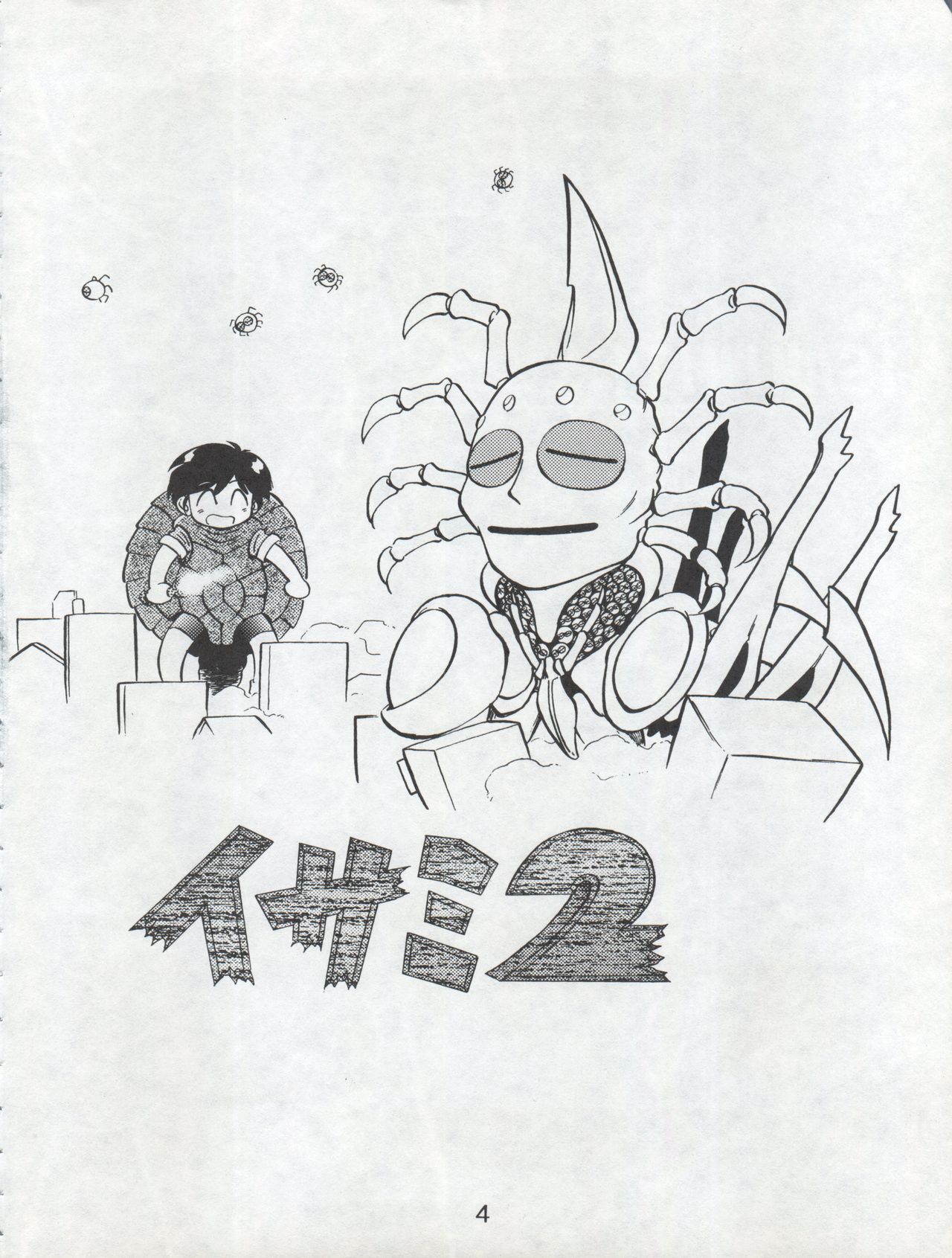 Isami Miti page 4 full