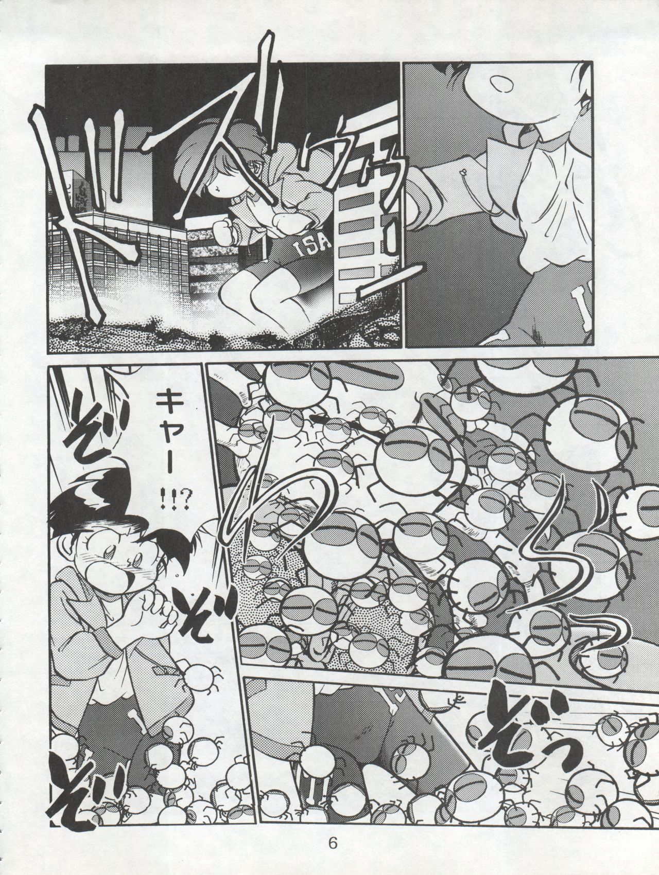 Isami Miti page 6 full