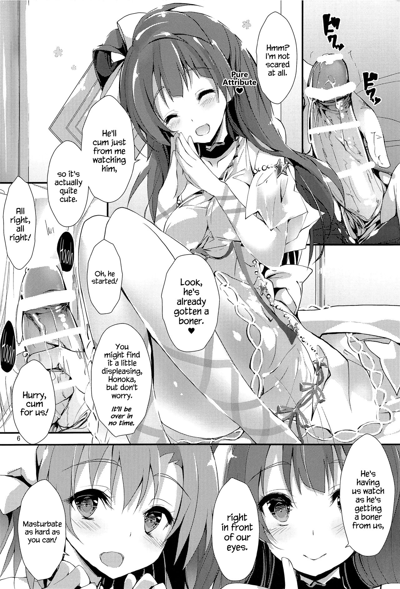 ENDLESS TRADE page 5 full