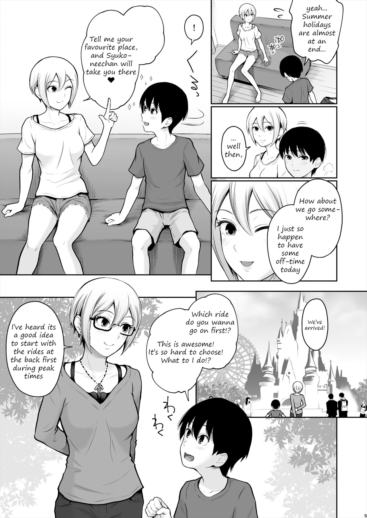 Syuko Summer ~Syuko-chan to Hajimete Ecchi~ page 6 full