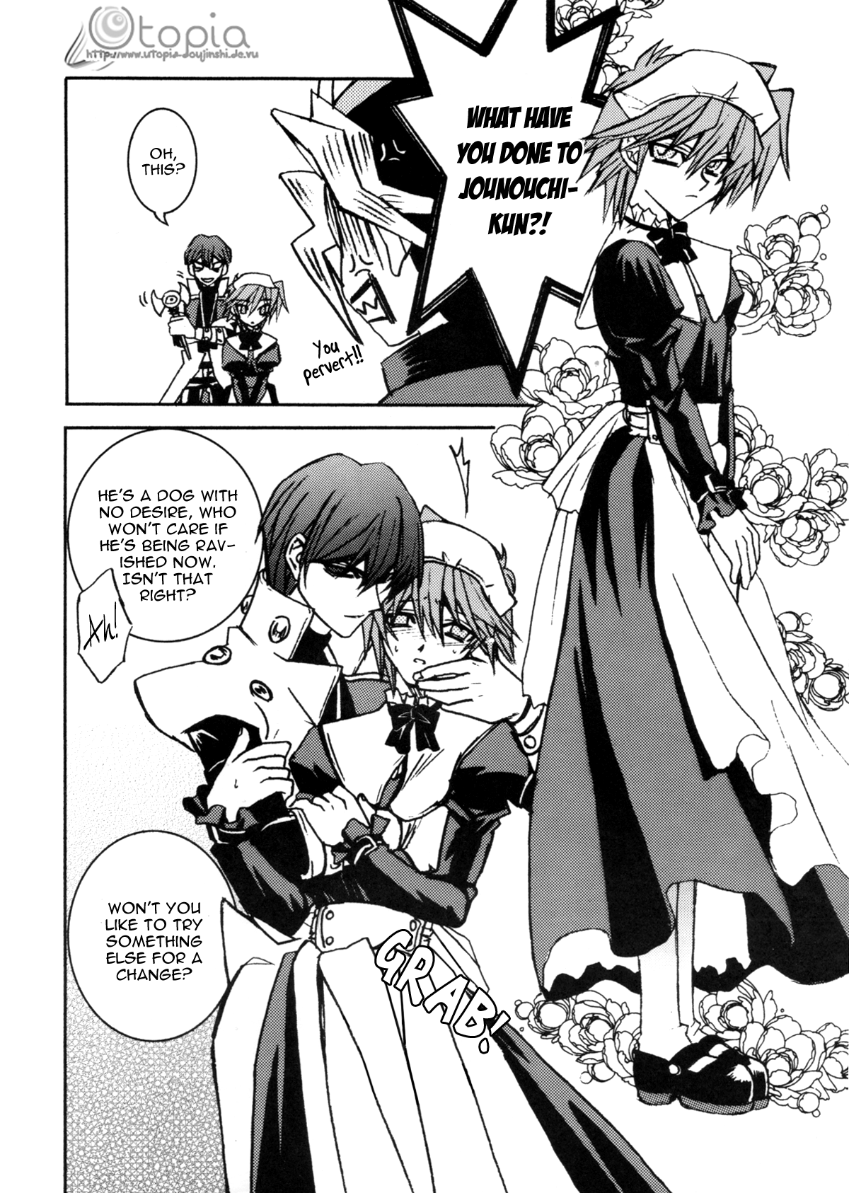 HOT SUMMER NIGHT page 6 full