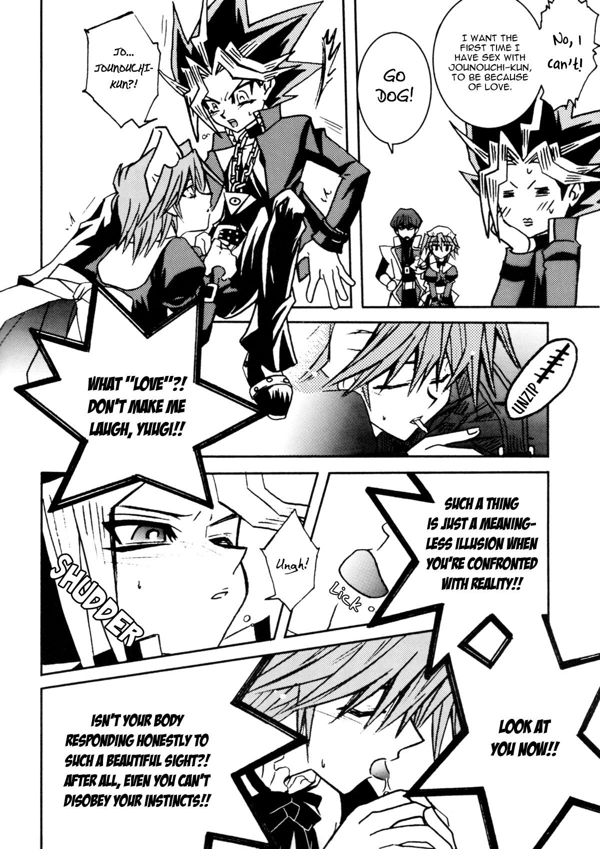 HOT SUMMER NIGHT page 8 full