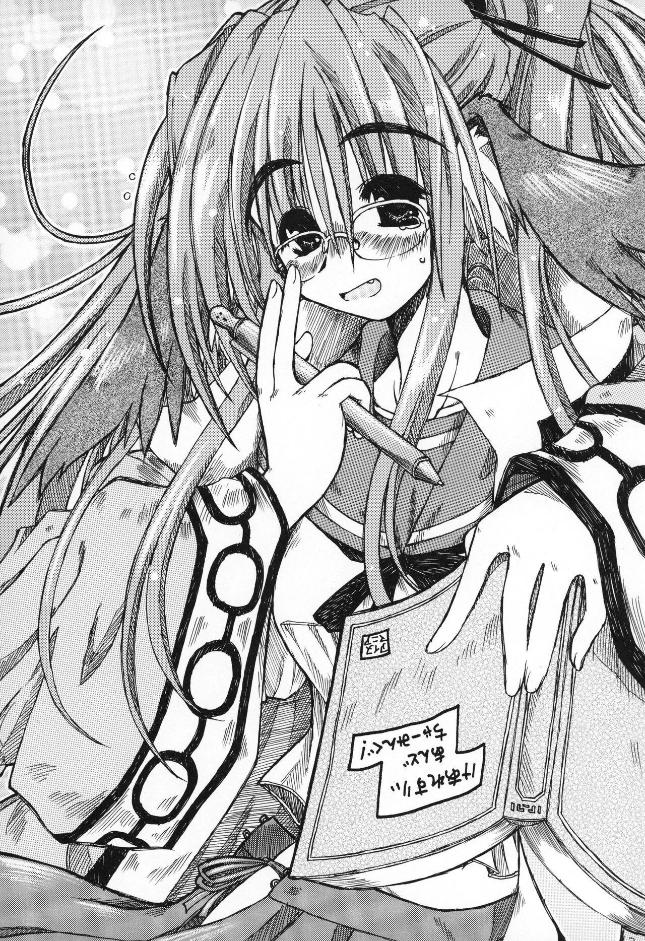 CARELESSLY & CHARMING! page 2 full