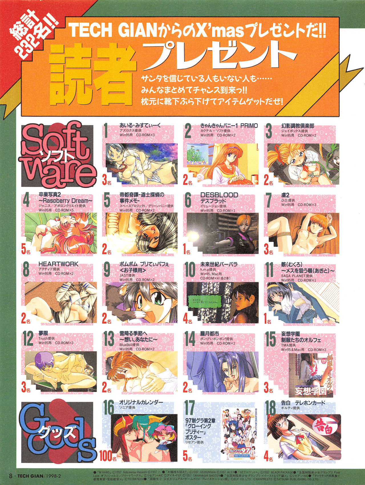 Tech Gian Issue 16 page 6 full