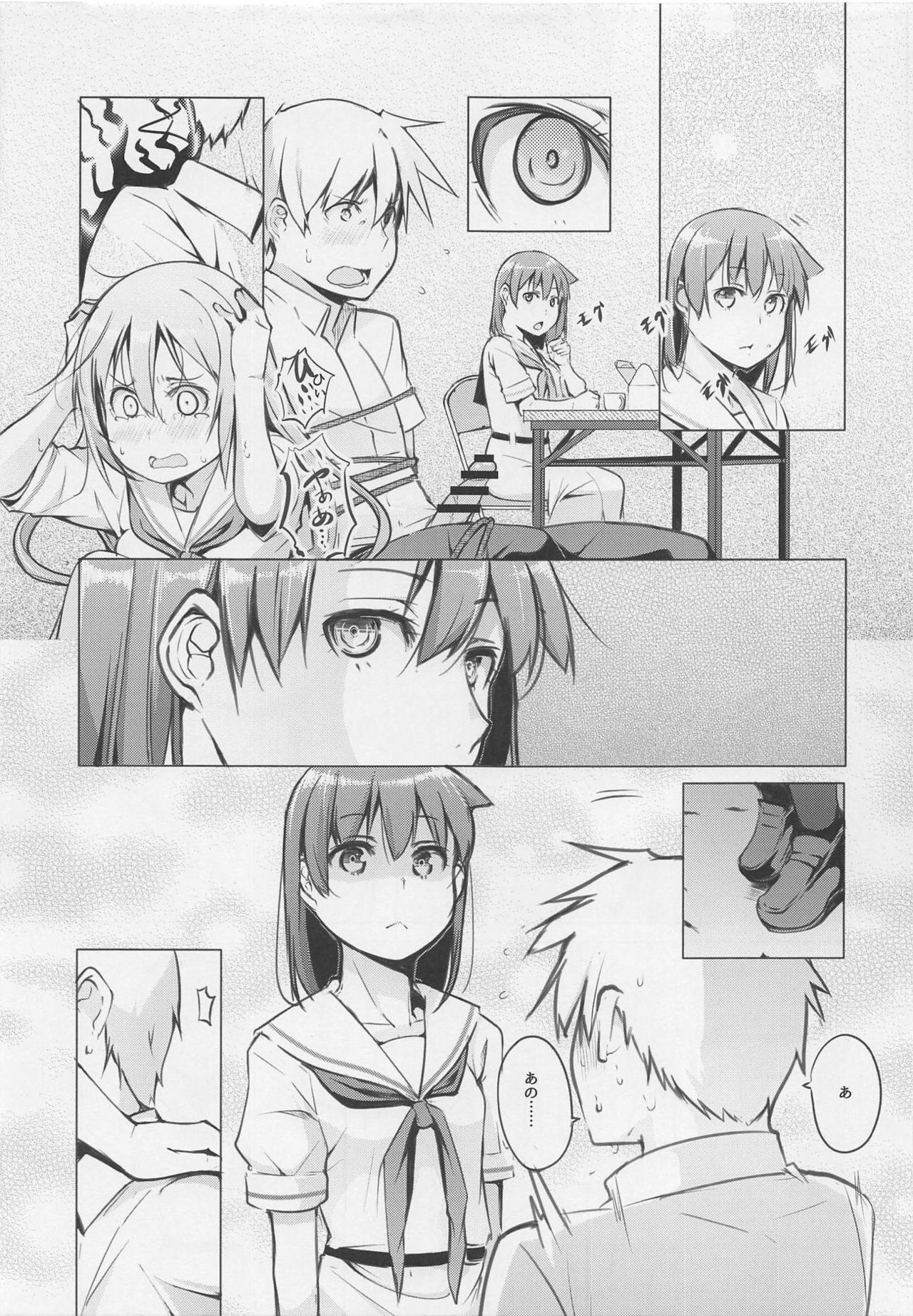 Kyoutarou ga Shuyaku - Shiraitodai Hen #1 page 10 full