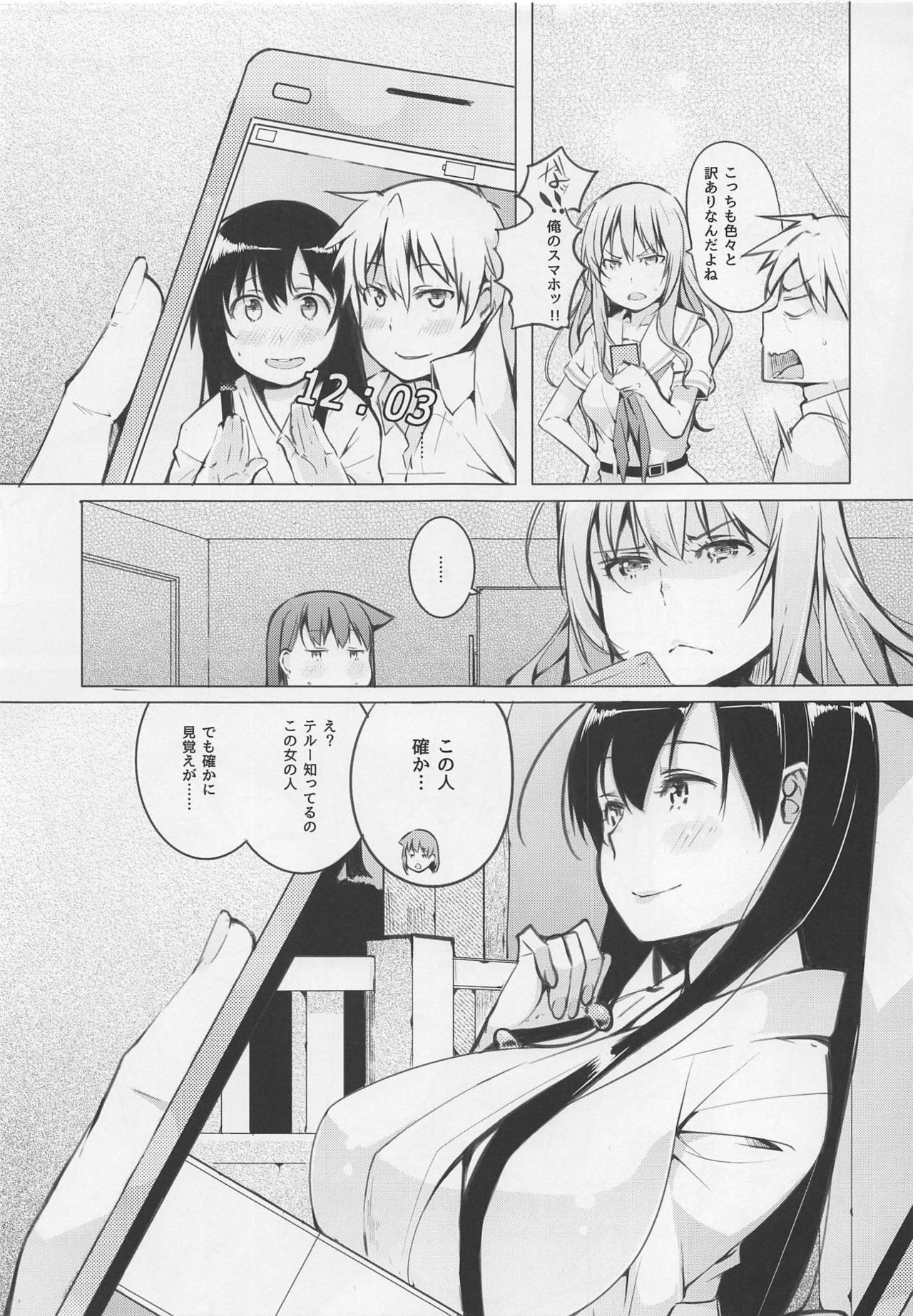 Kyoutarou ga Shuyaku - Shiraitodai Hen #1 page 4 full