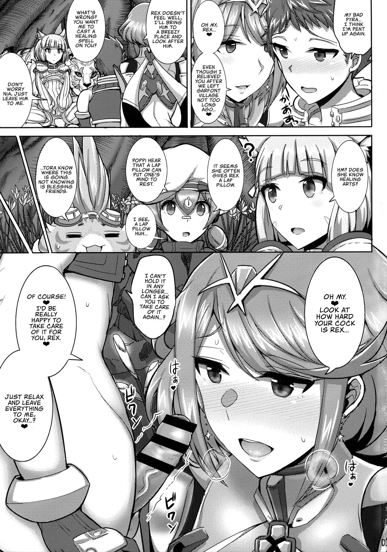 Ecchi na Blade wa Suki desu ka? | Do You Prefer a Lewd Blade? page 2 full