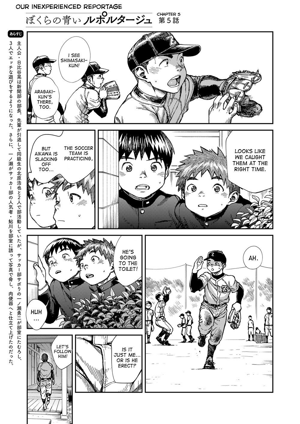 Manga Shounen Zoom Vol. 24 page 7 full